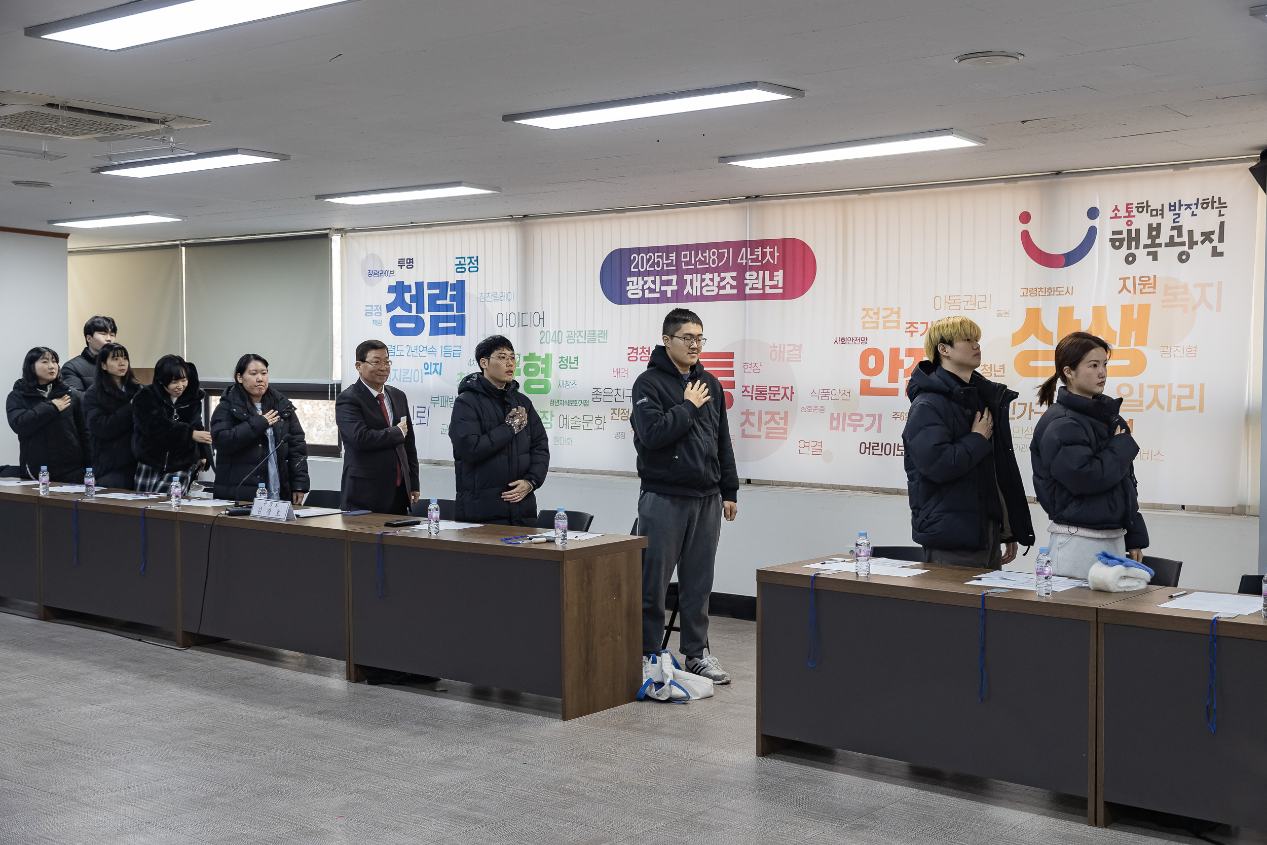 20250203-2025년 상반기 2회차 청년 행정아르바이트 예비교육 20250203-0846_G_181256.jpg