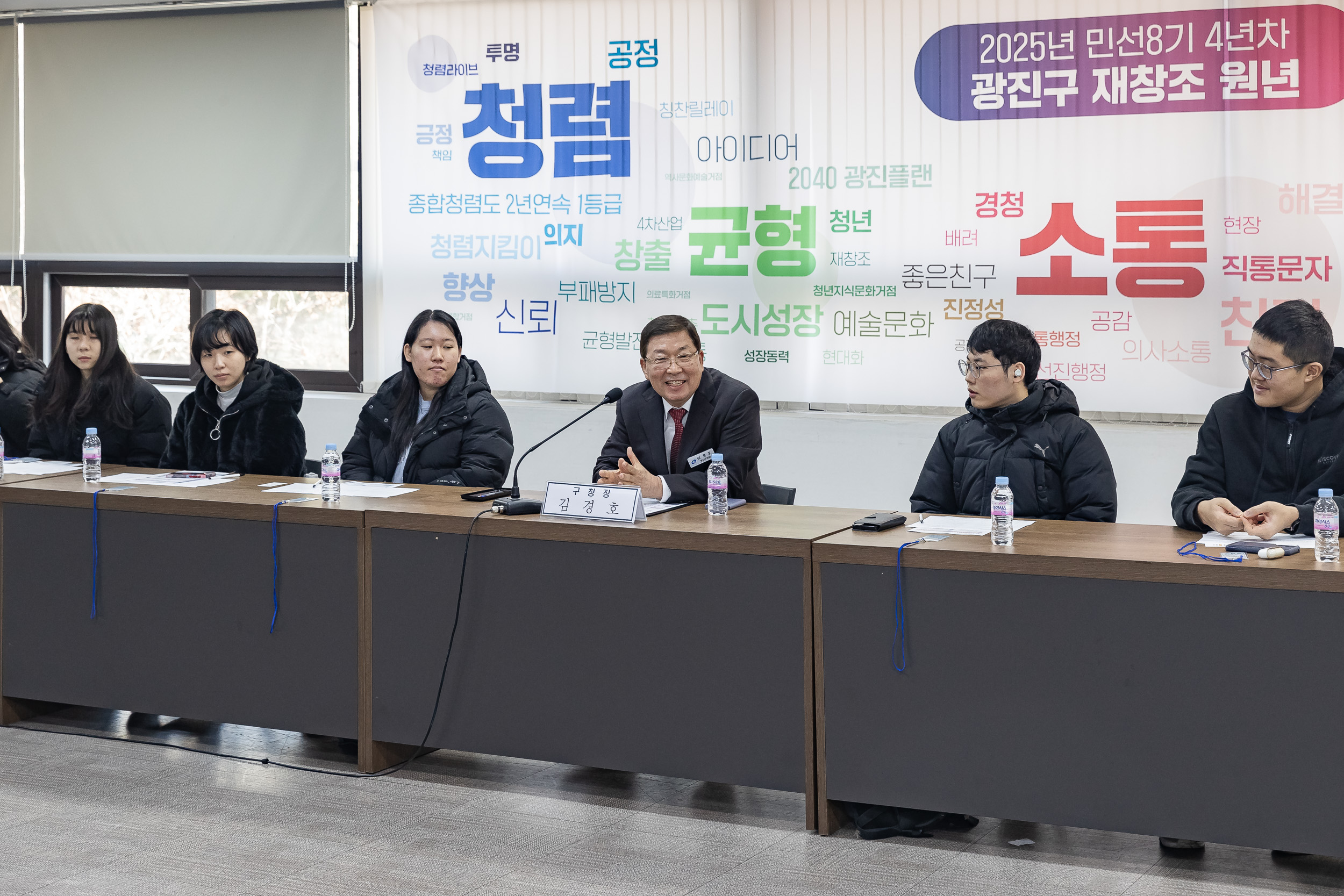20250203-2025년 상반기 2회차 청년 행정아르바이트 예비교육 20250203-0849_G_181256.jpg