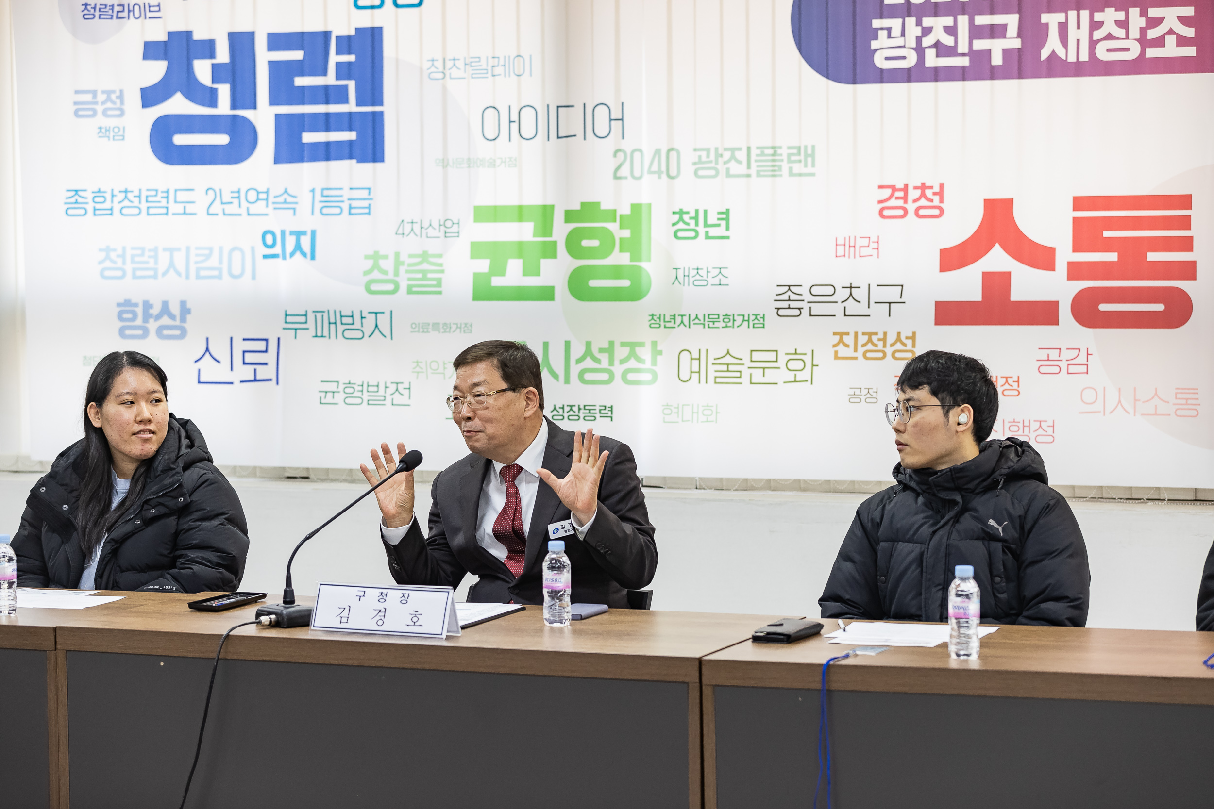 20250203-2025년 상반기 2회차 청년 행정아르바이트 예비교육 20250203-0859_G_181257.jpg