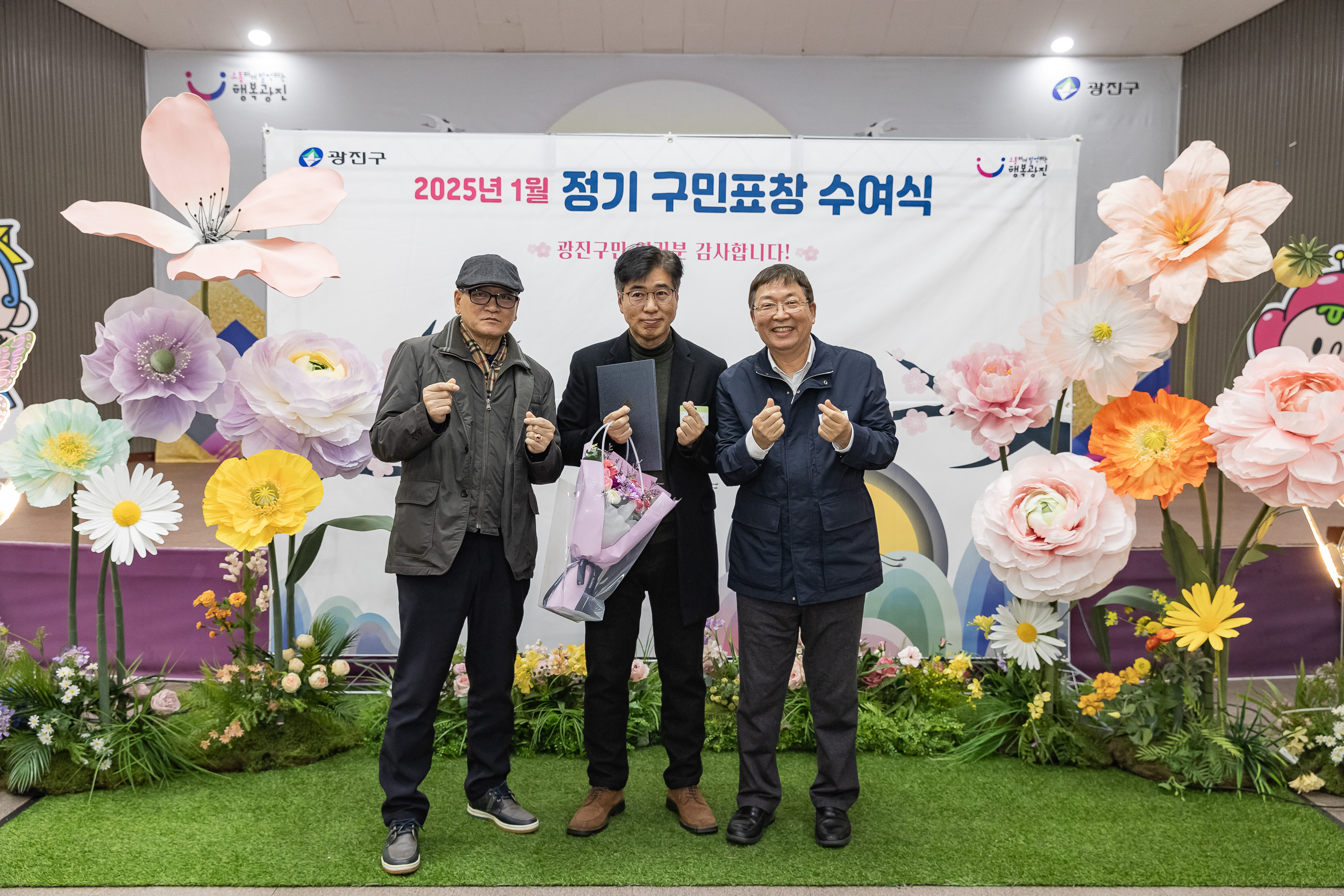 20250121-2025년 1월 정기 구민표창 수여식 2025121_6162_G_203740.jpg
