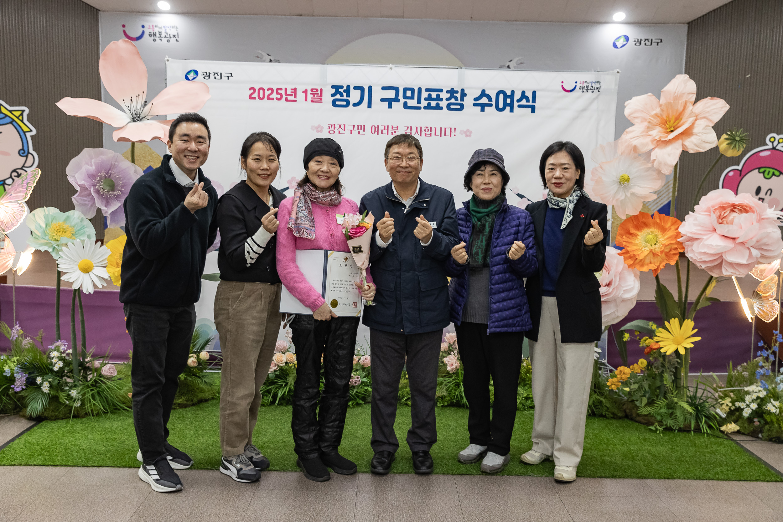 20250121-2025년 1월 정기 구민표창 수여식 2025121_6270_G_203742.jpg