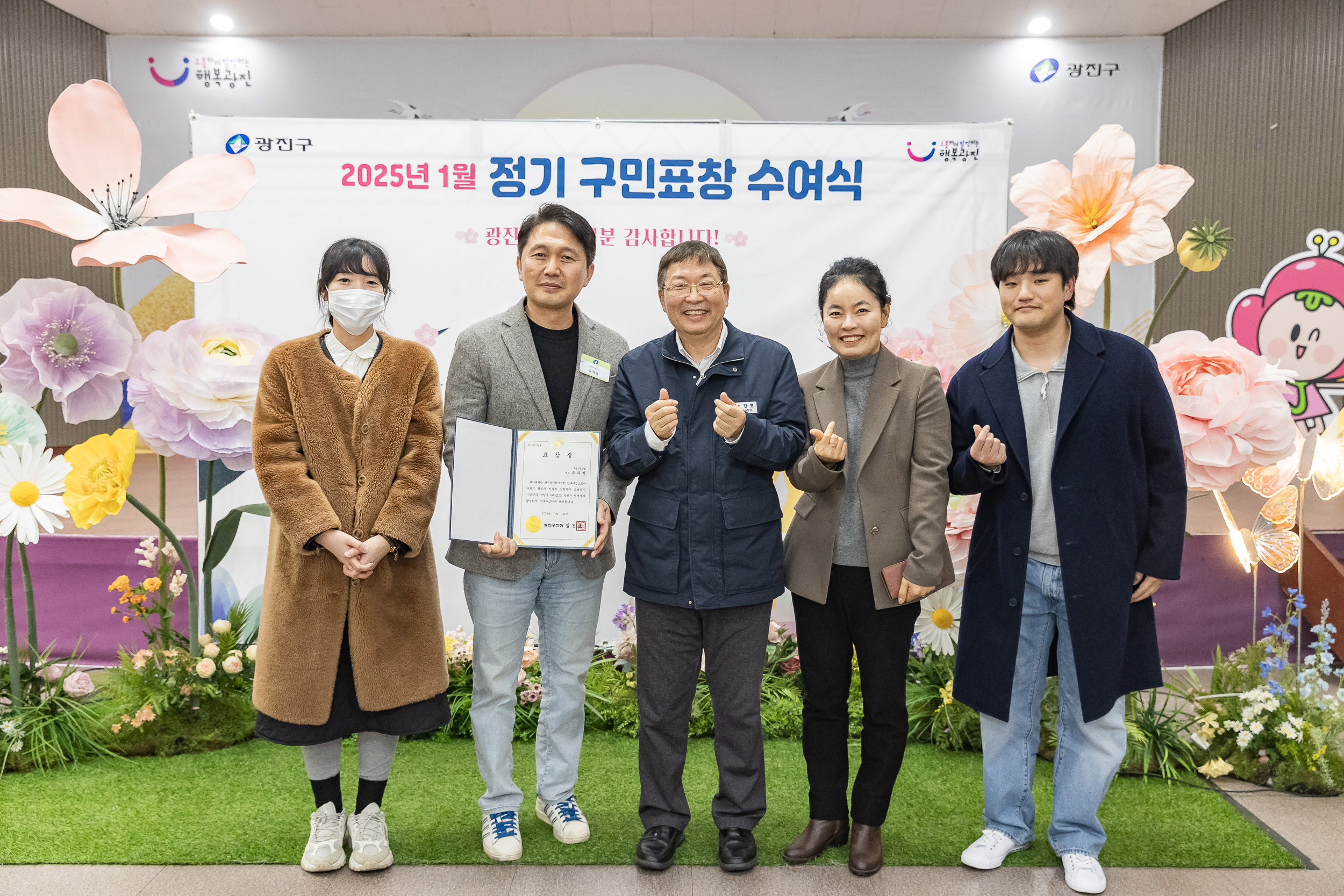 20250121-2025년 1월 정기 구민표창 수여식 2025121_6318_G_203743.jpg