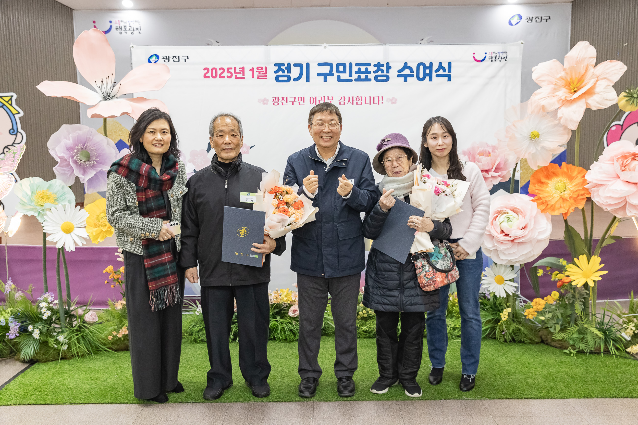 20250121-2025년 1월 정기 구민표창 수여식 2025121_6349_G_203745.jpg