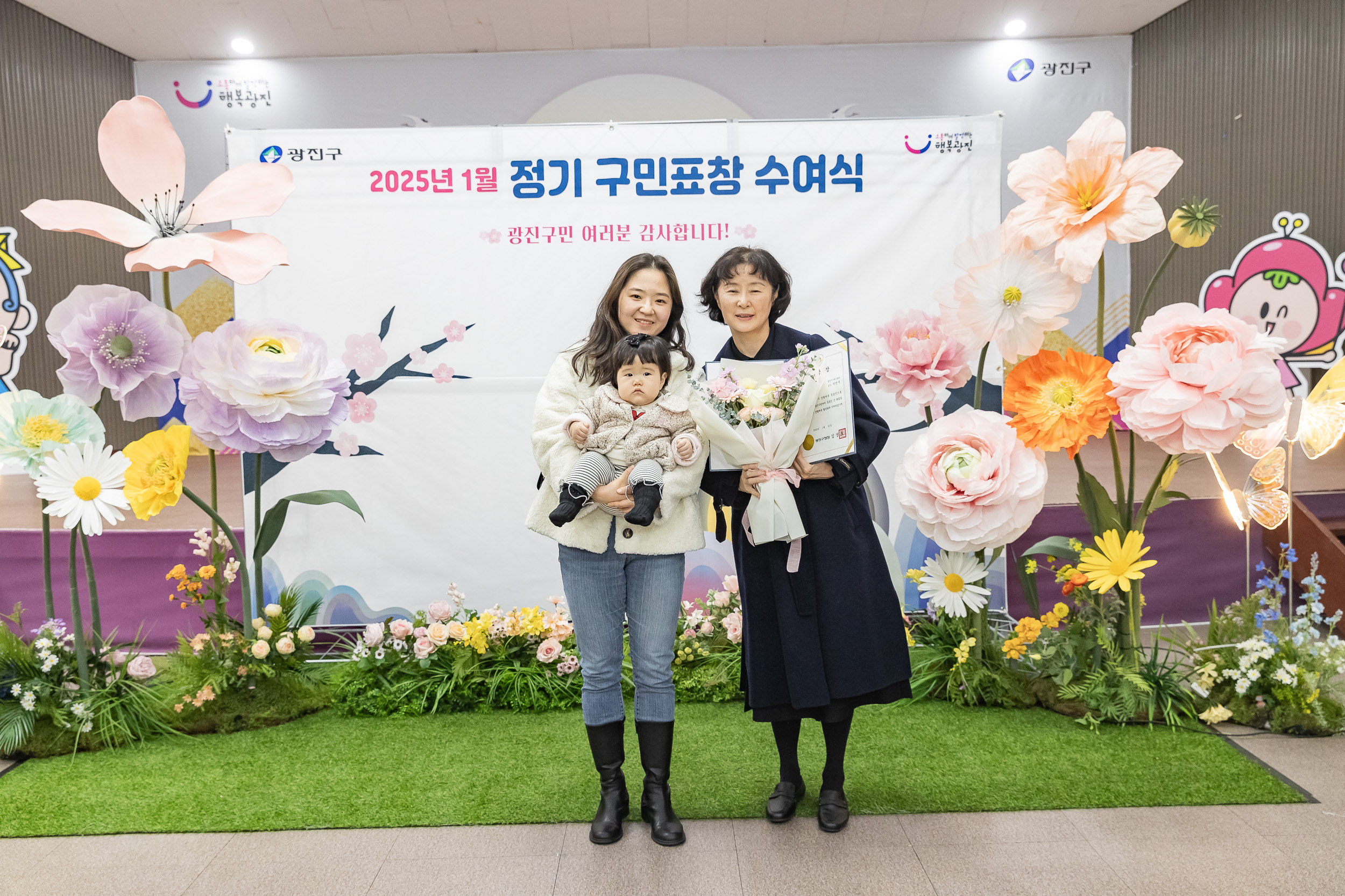 20250121-2025년 1월 정기 구민표창 수여식 2025121_6461_G_203748.jpg