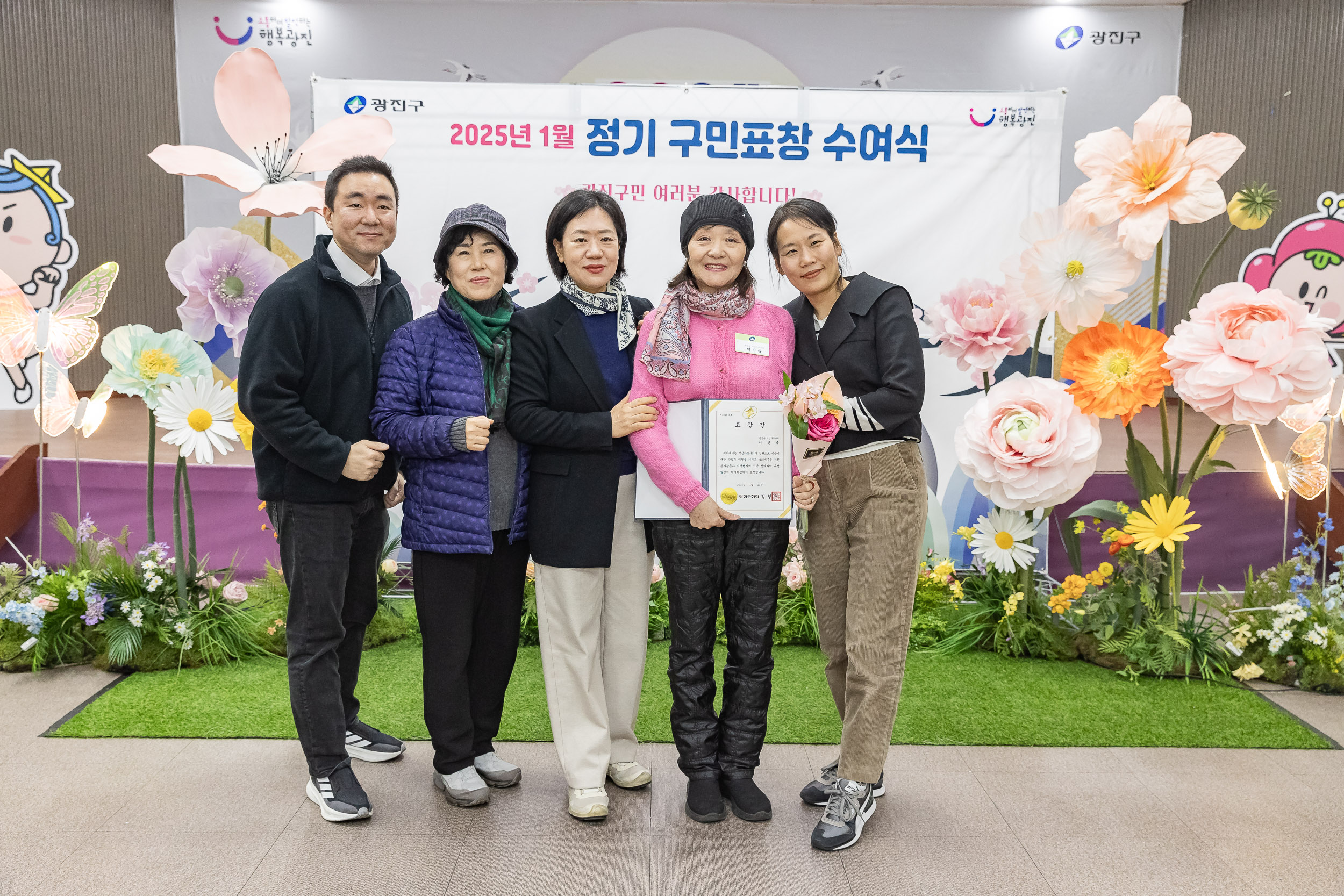 20250121-2025년 1월 정기 구민표창 수여식 2025121_6485_G_203748.jpg