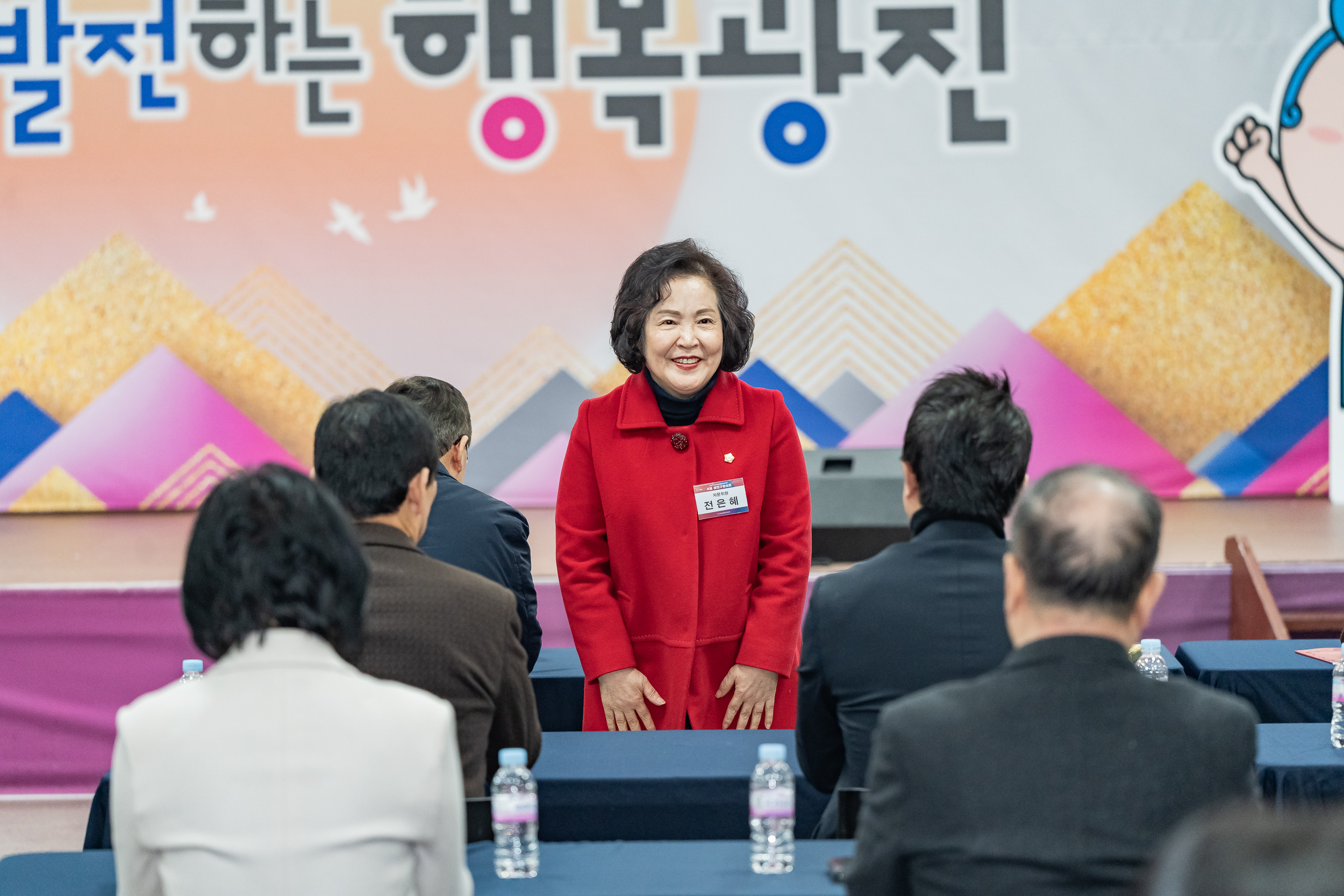 20250307-2025년 1분기 국내 정기회의 (민주평화통일자문회의 광진구협의회) 20250307-08093_141706.jpg