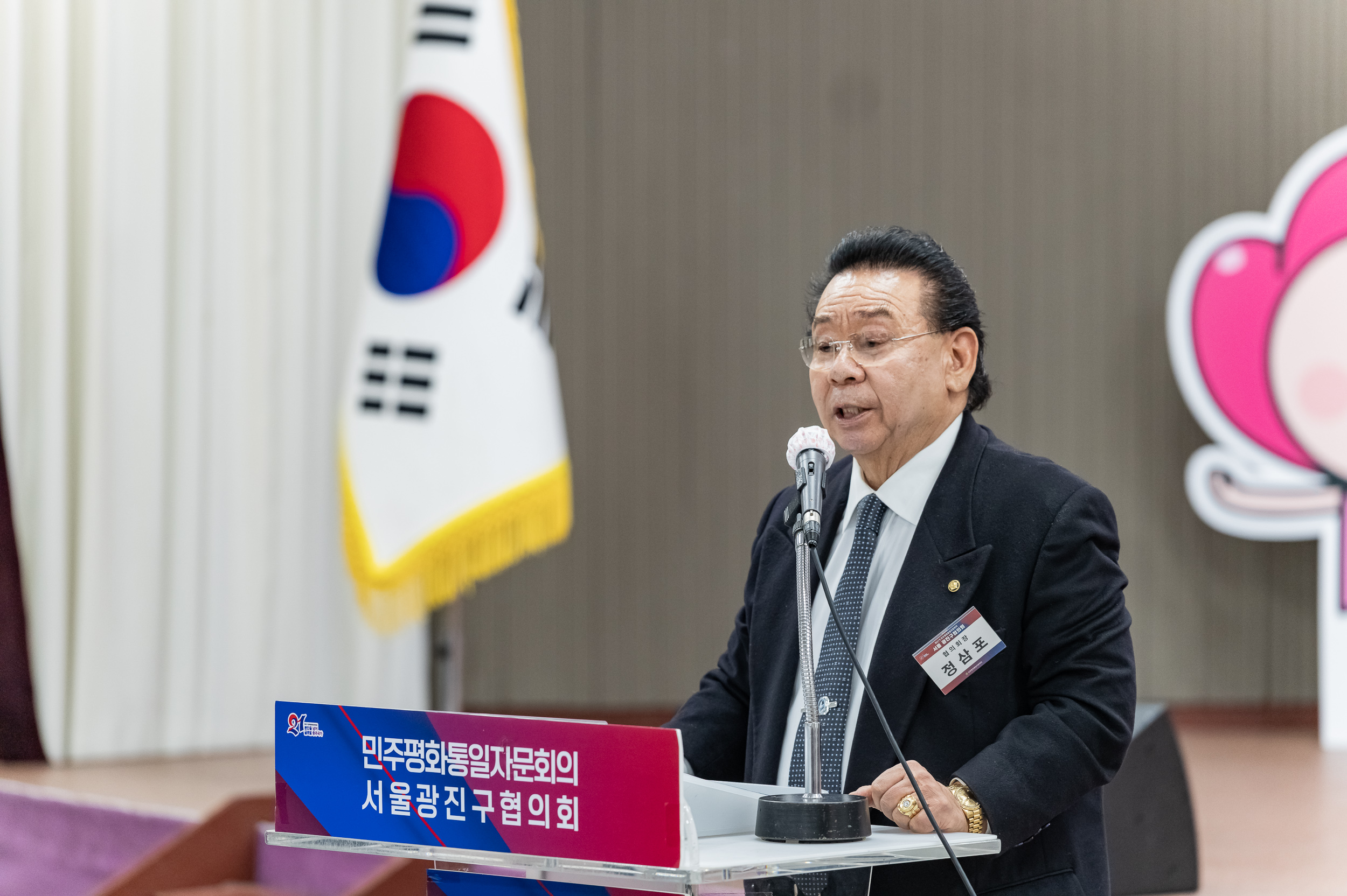 20250307-2025년 1분기 국내 정기회의 (민주평화통일자문회의 광진구협의회) 20250307-08101_141707.jpg