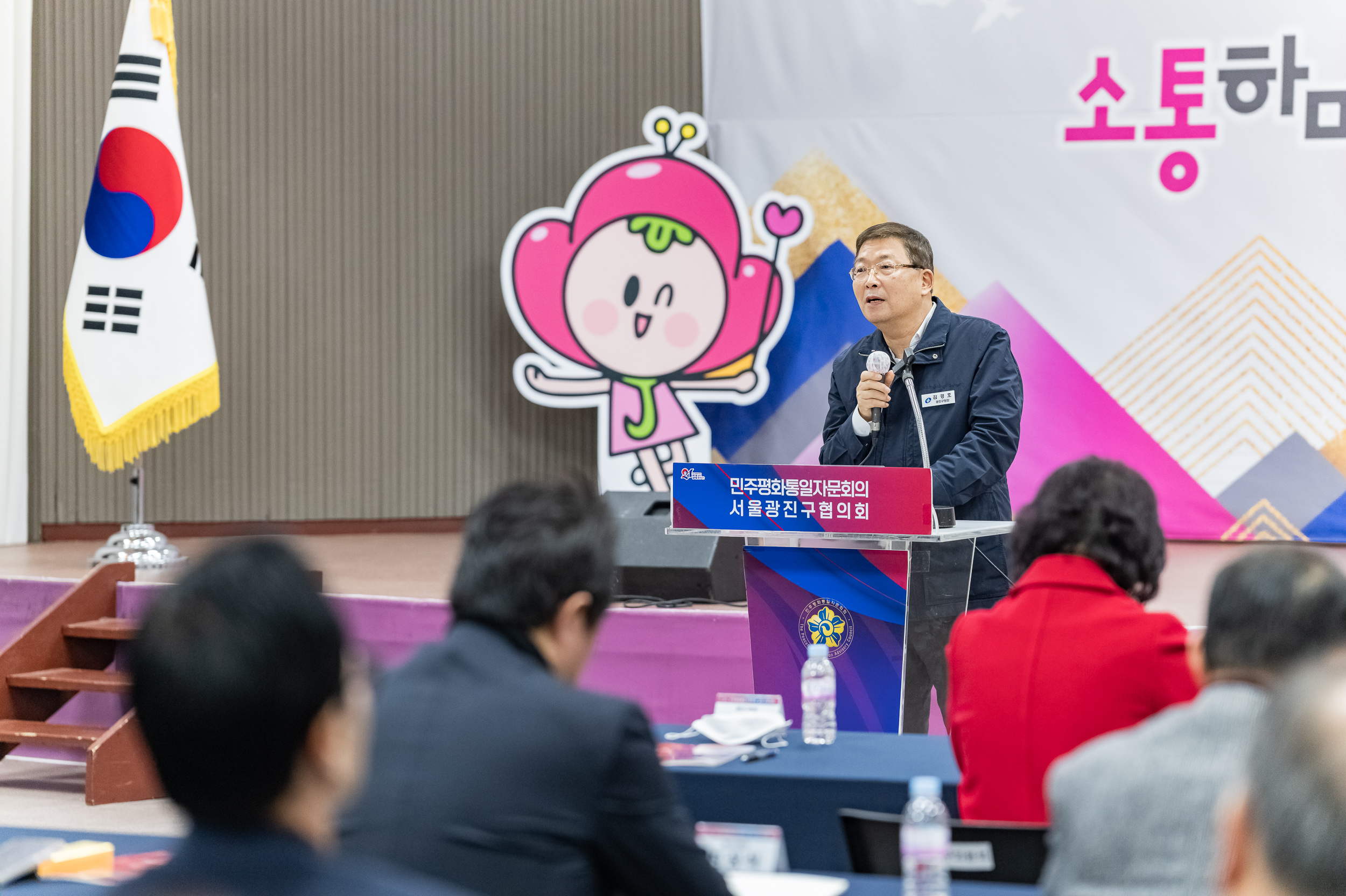 20250307-2025년 1분기 국내 정기회의 (민주평화통일자문회의 광진구협의회) 20250307-08111_141709.jpg