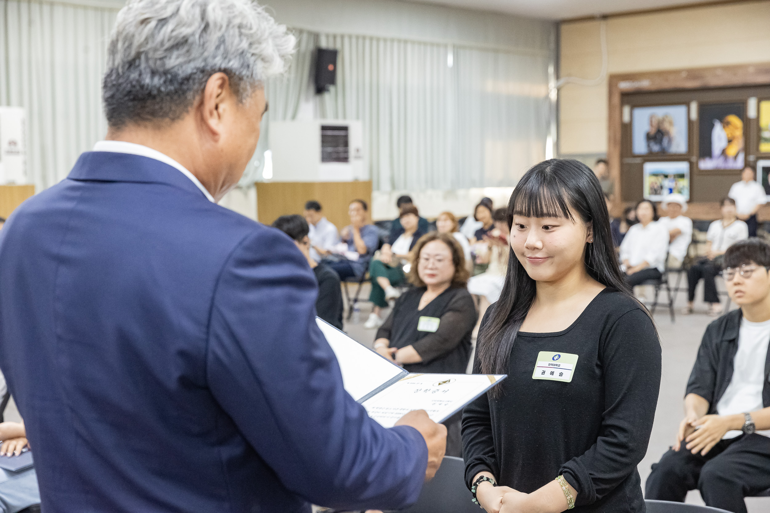 20240827-2024년 광진구 장학생 장학증서 수여식 240827-0365_G_210631.jpg