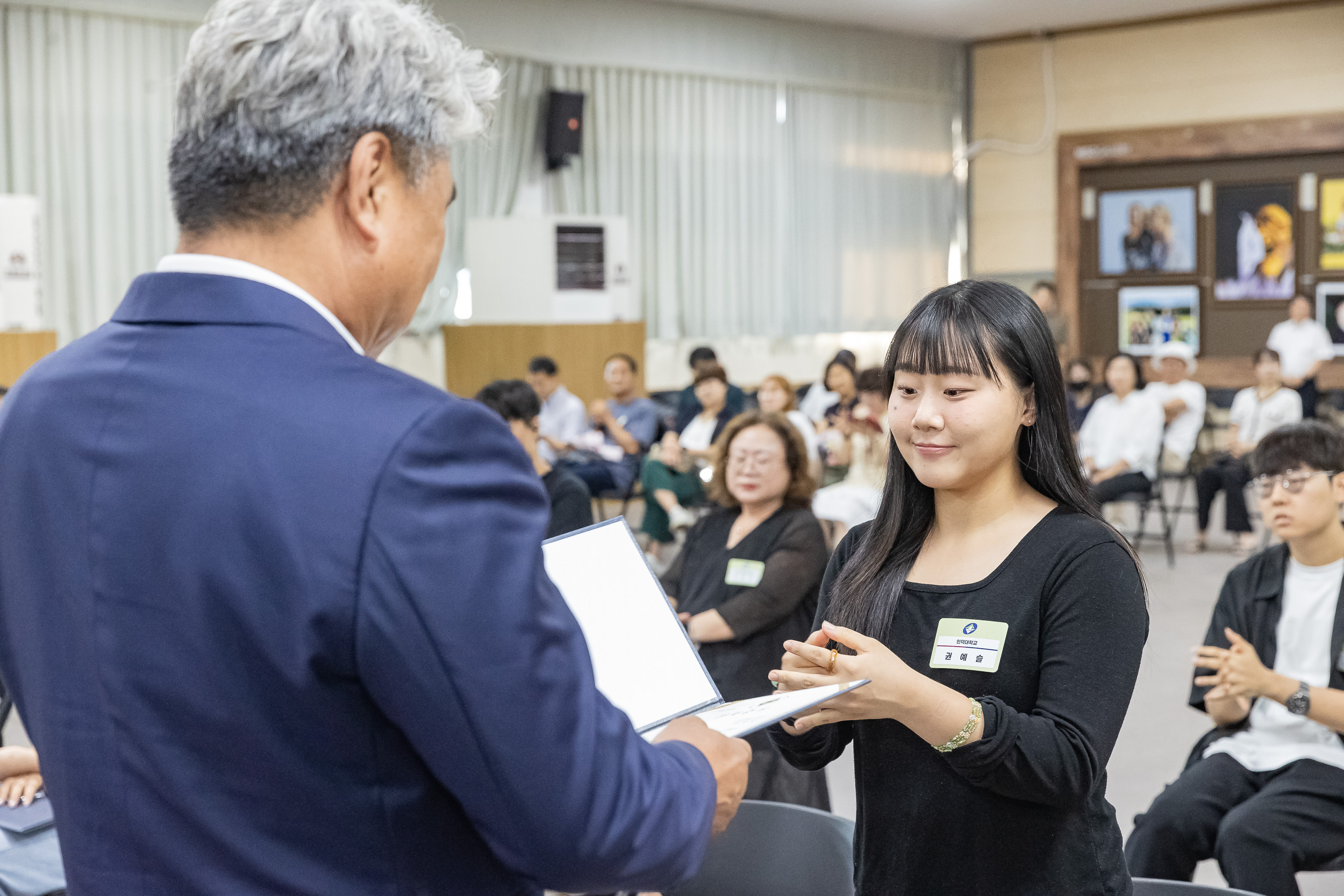 20240827-2024년 광진구 장학생 장학증서 수여식 240827-0368_G_210631.jpg