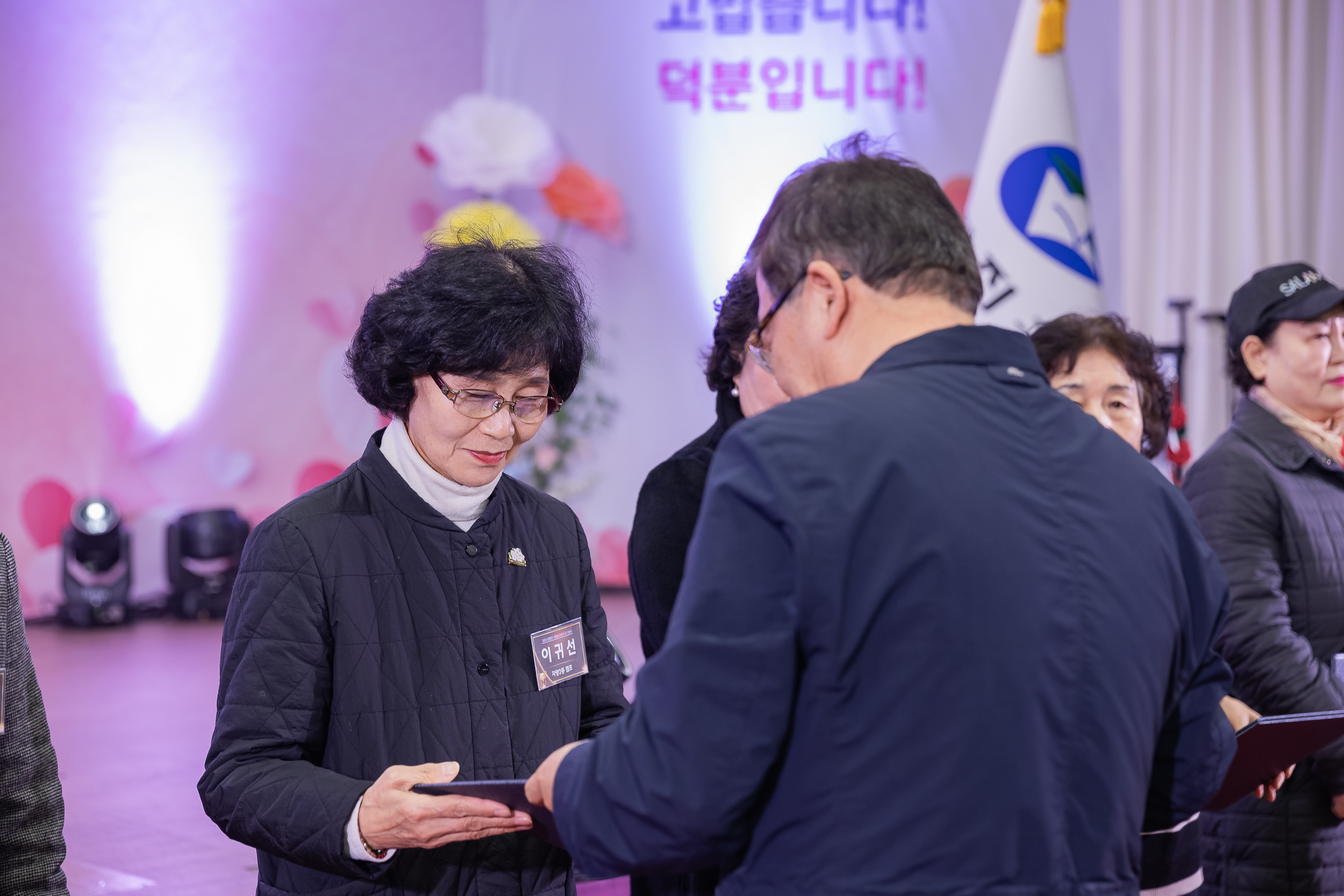 20241205-2024 광진구 자원봉사자의 날 기념식 20241205_5813_G_170715.jpg