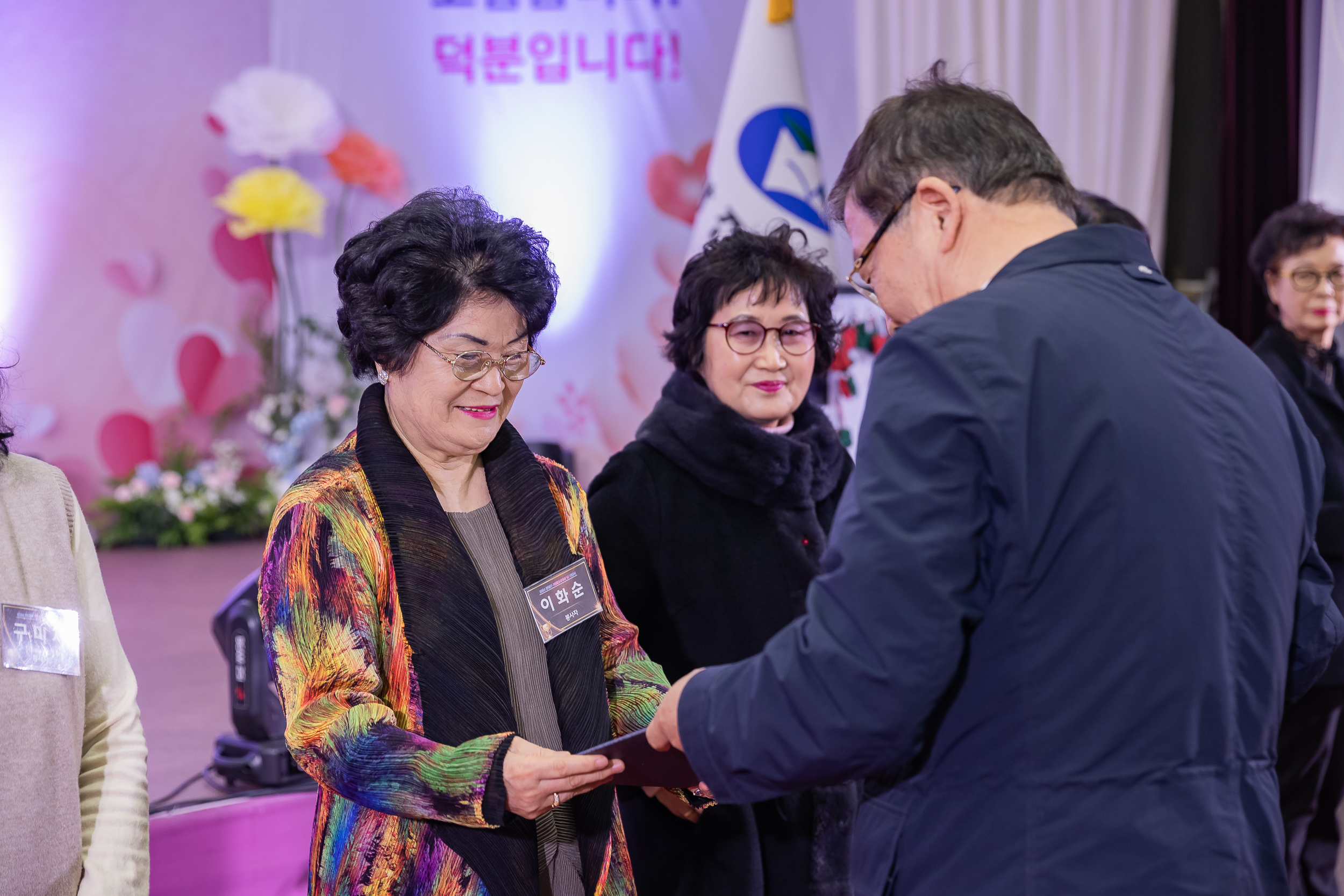 20241205-2024 광진구 자원봉사자의 날 기념식 20241205_6281_G_170729.jpg