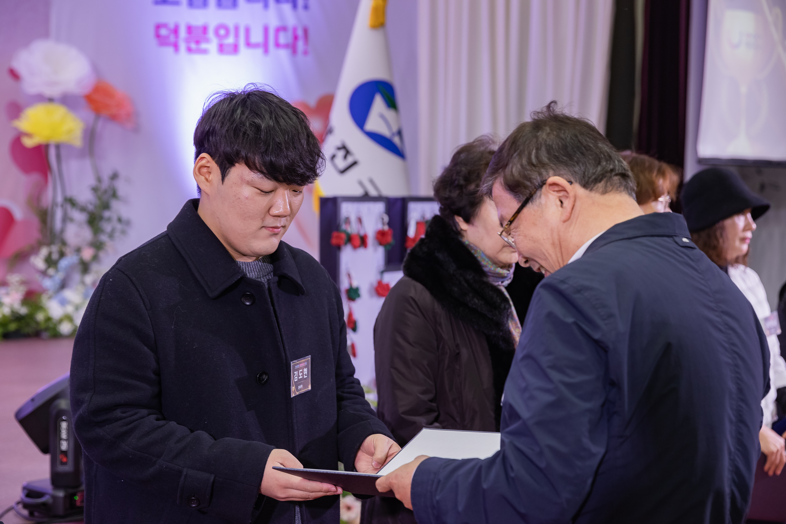 20241205-2024 광진구 자원봉사자의 날 기념식 20241205_6371_G_170732.jpg