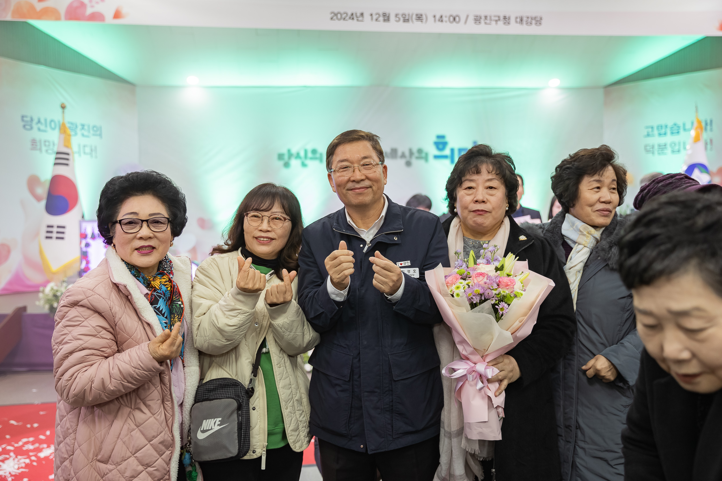 20241205-2024 광진구 자원봉사자의 날 기념식 20241205_6623_G_170742.jpg