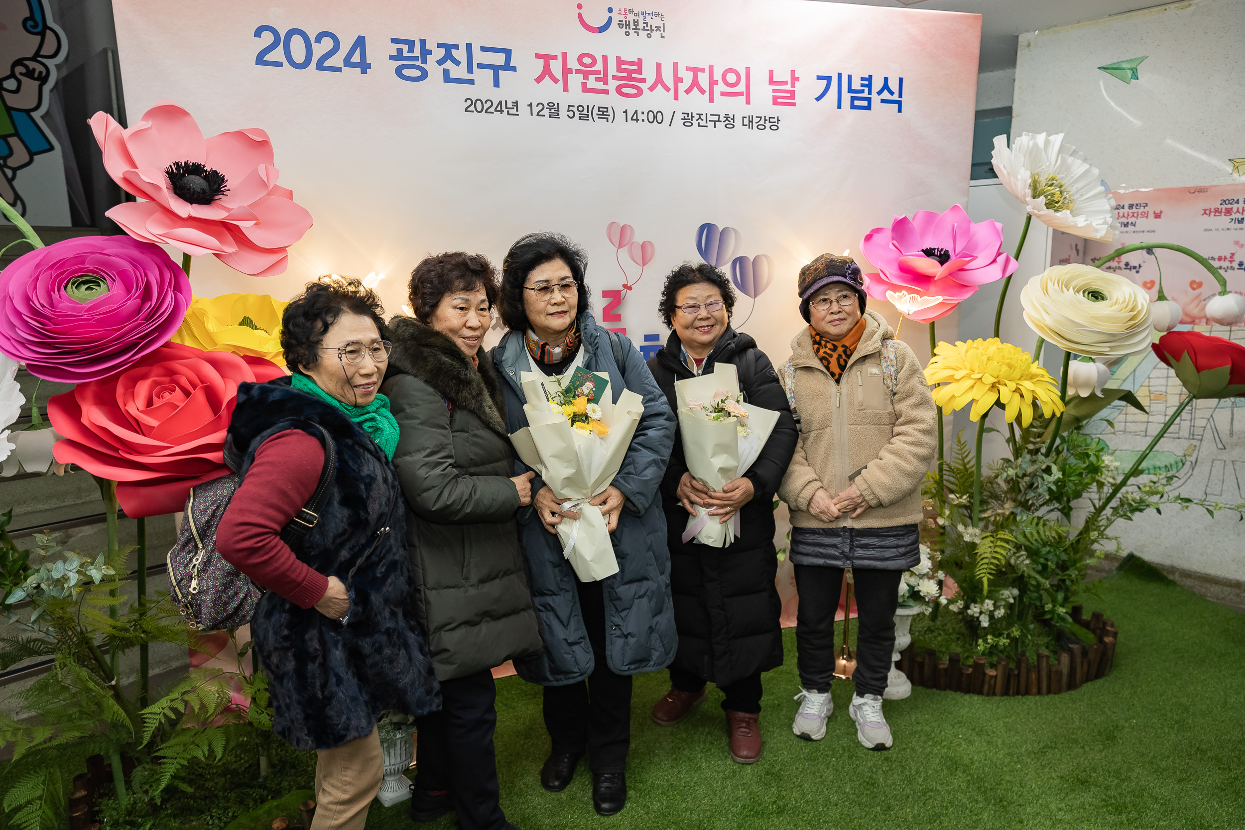 20241205-2024 광진구 자원봉사자의 날 기념식 20241205_6739_G_170747.jpg