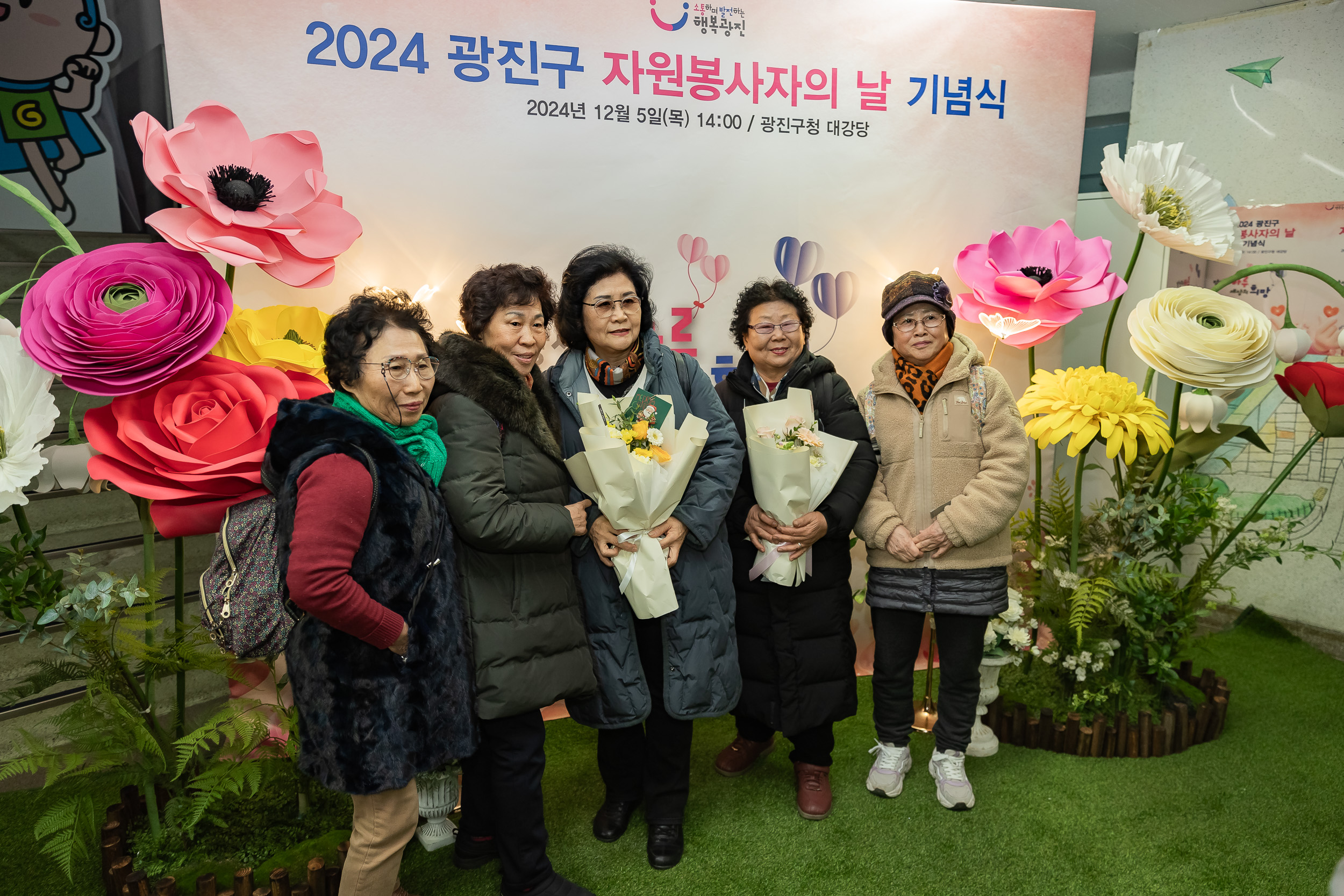 20241205-2024 광진구 자원봉사자의 날 기념식 20241205_6741_G_170747.jpg