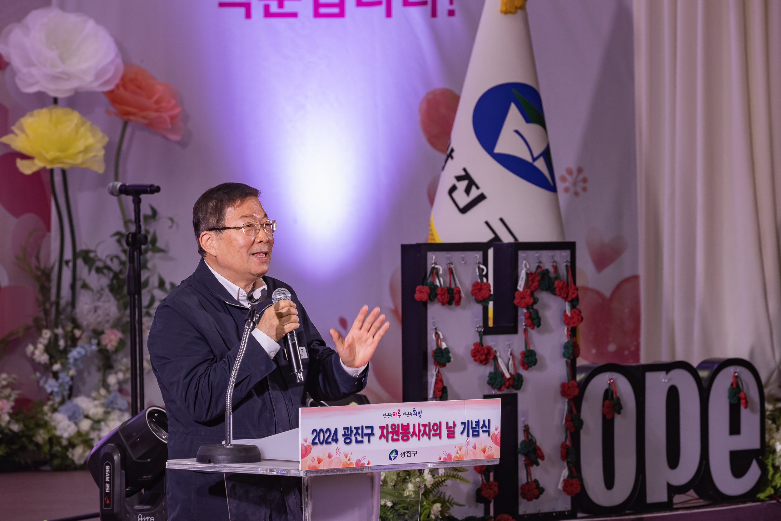 20241205-2024 광진구 자원봉사자의 날 기념식 20241205_5530_G_170708.jpg