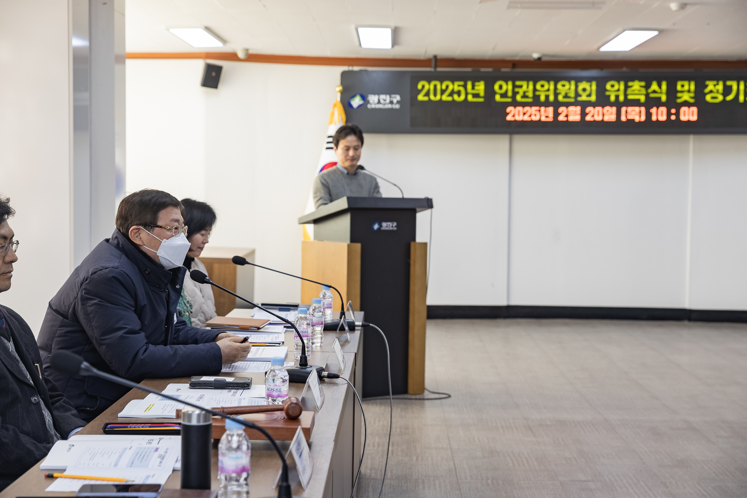 20250220-2025 인권위원회 위촉식 및 정기회의 20250220-7628_G_171534.jpg