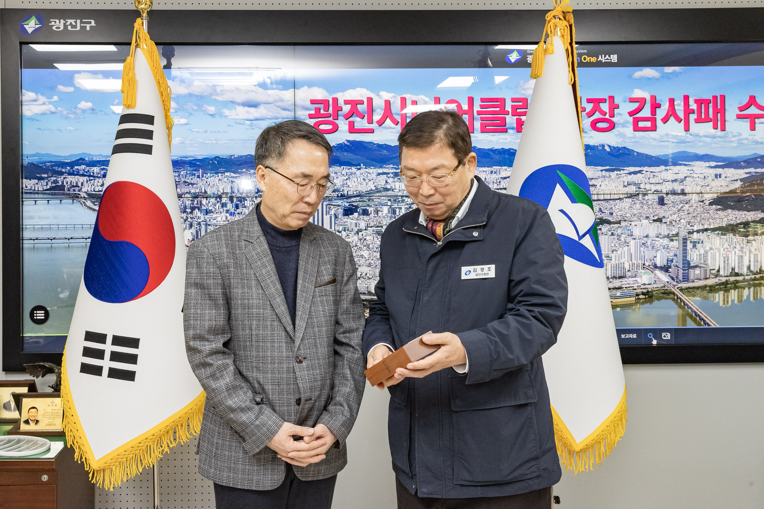 20250108-광진시니어클럽 관장 감사패 수여 2025108_5409_G_170144.jpg