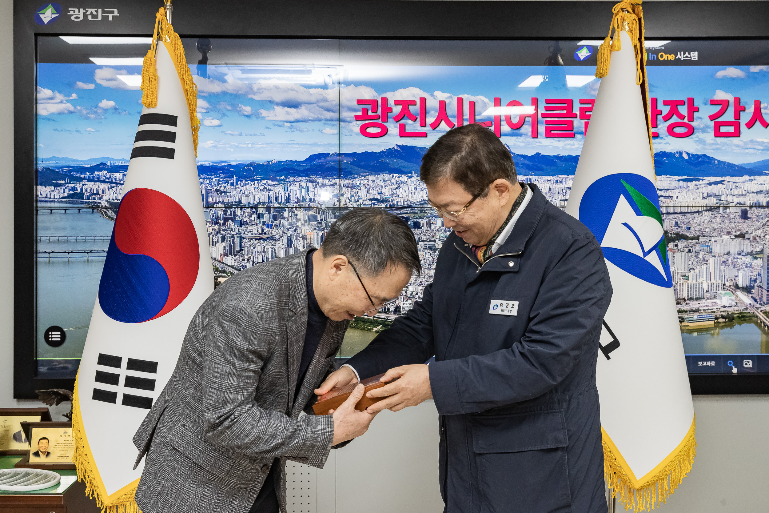 20250108-광진시니어클럽 관장 감사패 수여 2025108_5428_G_170145.jpg
