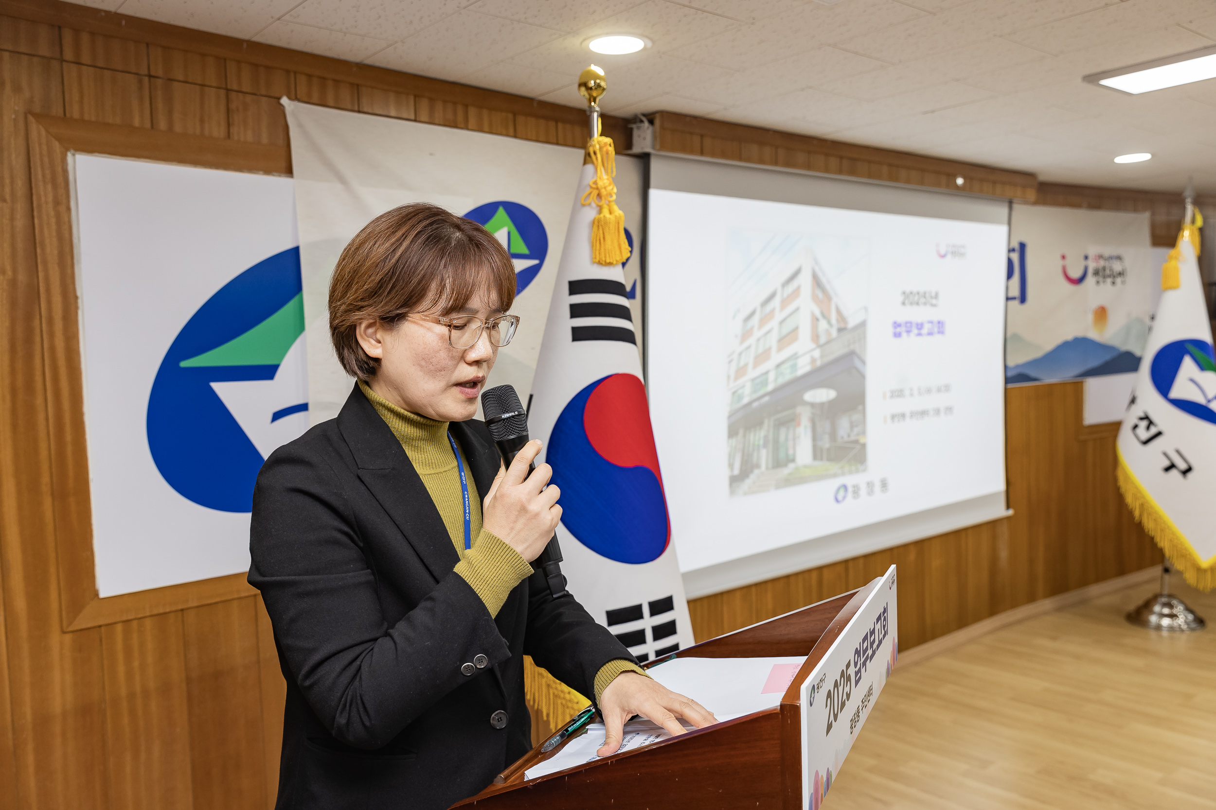 20250205-2025 업무보고회(광장동 주민센터) 20250205-6959-광장동 업무보고회_G_163229.jpg