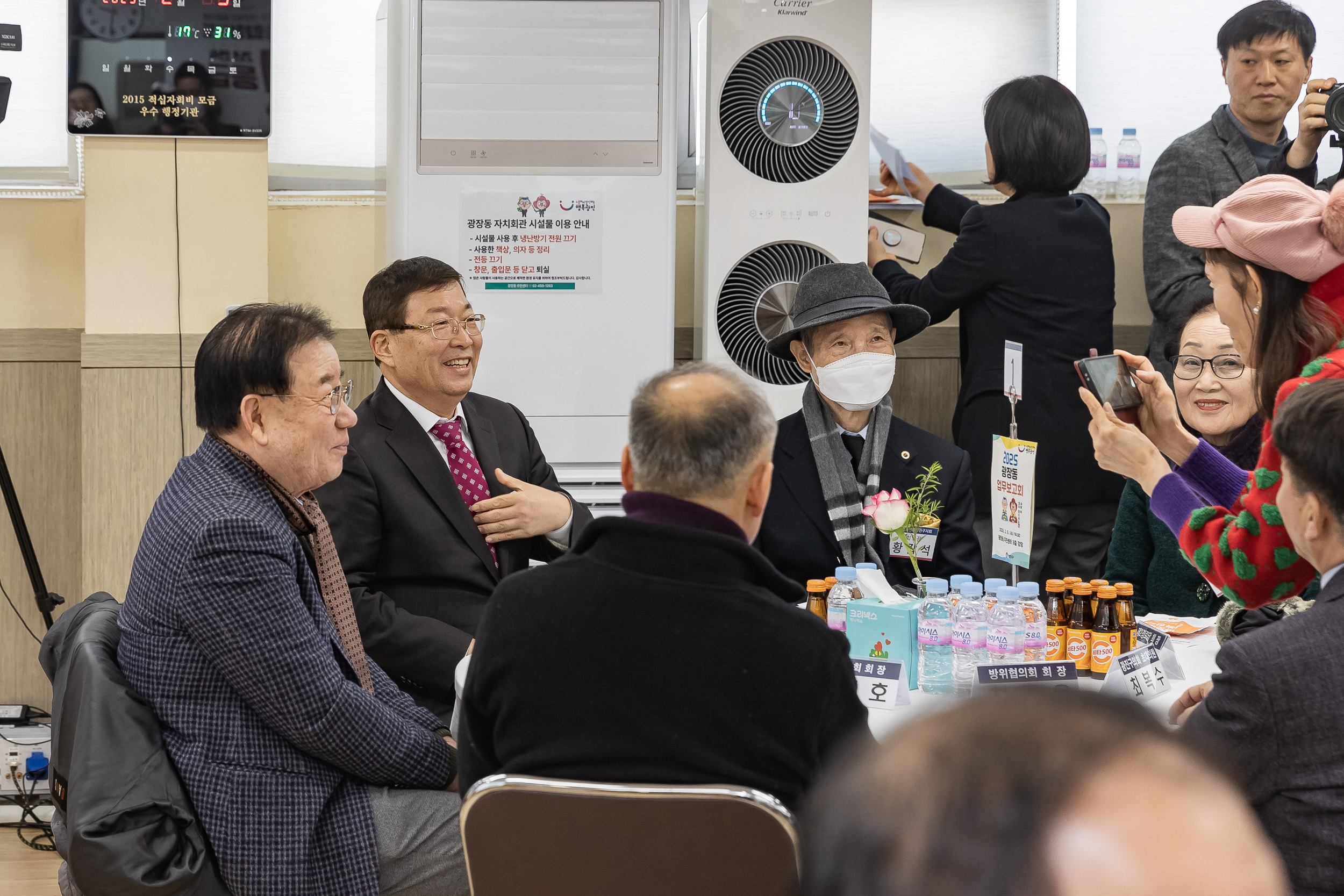 20250205-2025 업무보고회(광장동 주민센터) 20250205-6961-광장동 업무보고회_G_163229.jpg