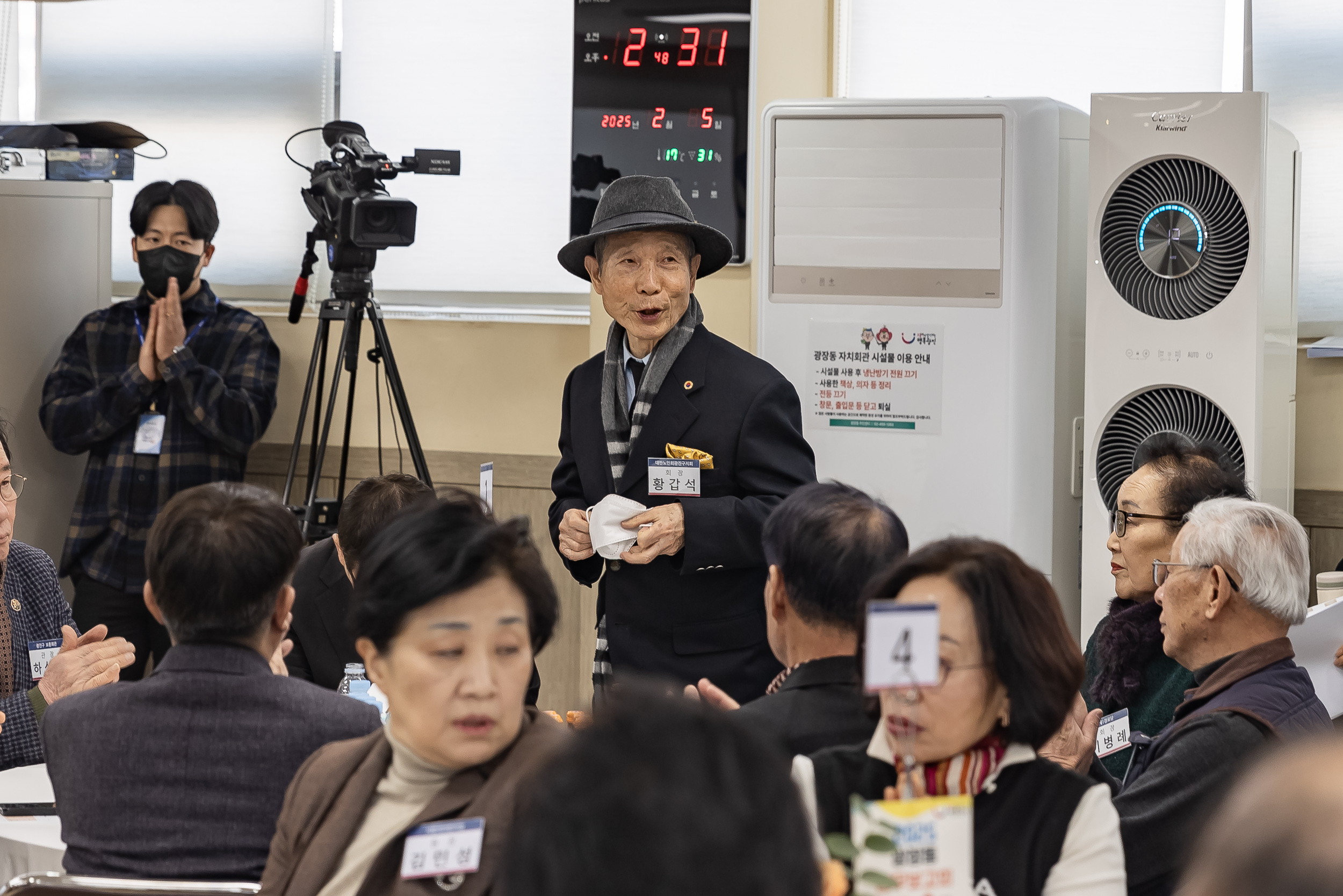 20250205-2025 업무보고회(광장동 주민센터) 20250205-6986-광장동 업무보고회_G_163230.jpg