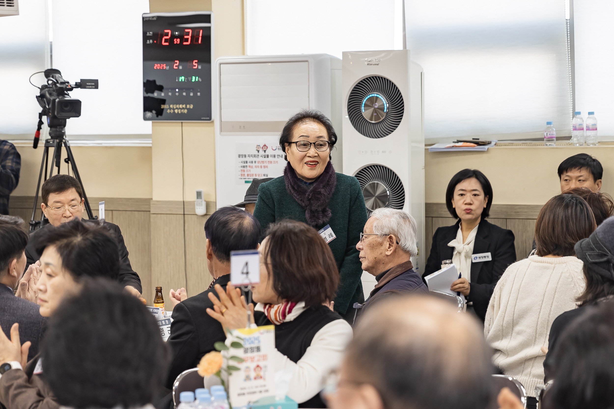 20250205-2025 업무보고회(광장동 주민센터) 20250205-6993-광장동 업무보고회_G_163230.jpg