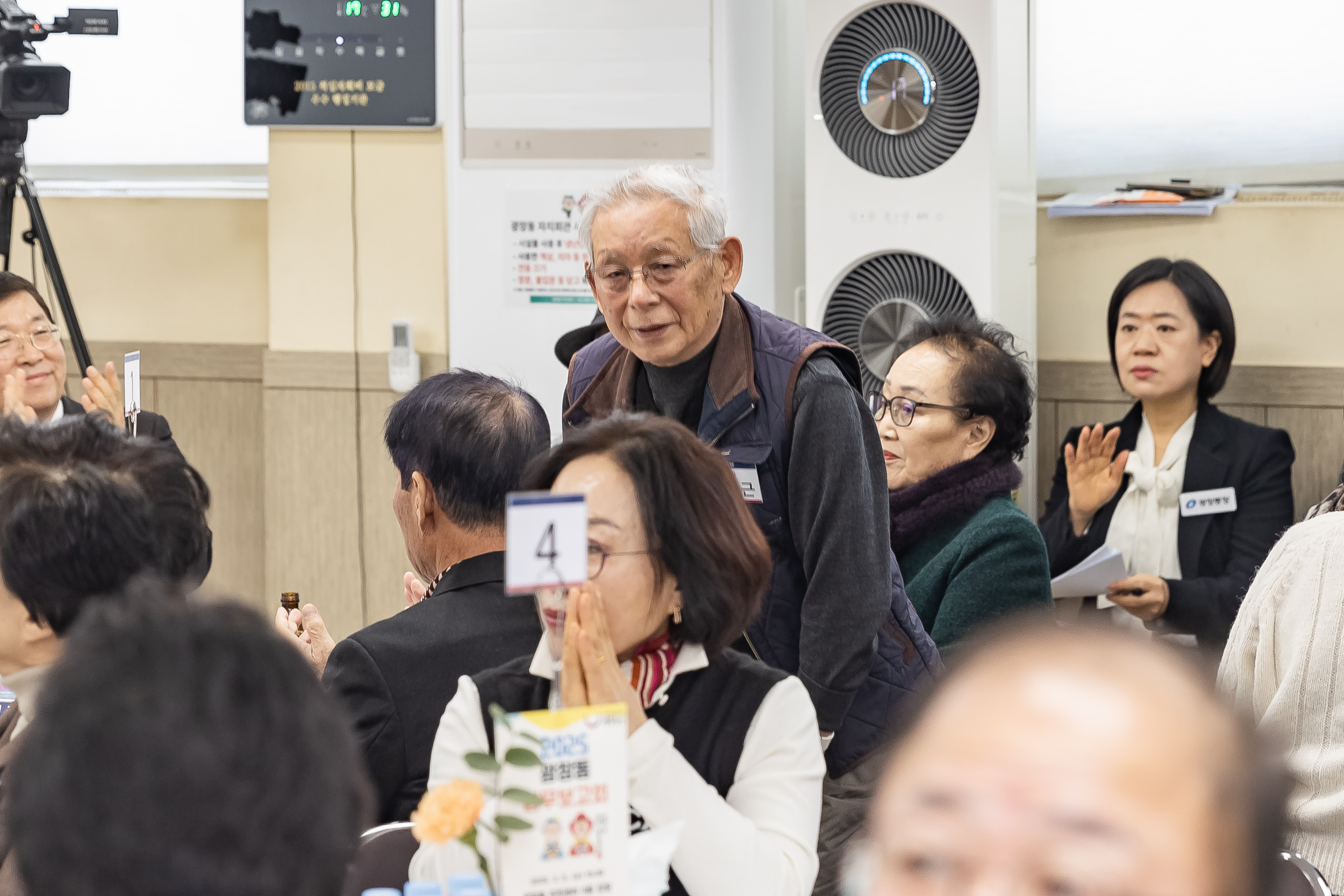 20250205-2025 업무보고회(광장동 주민센터) 20250205-6995-광장동 업무보고회_G_163230.jpg