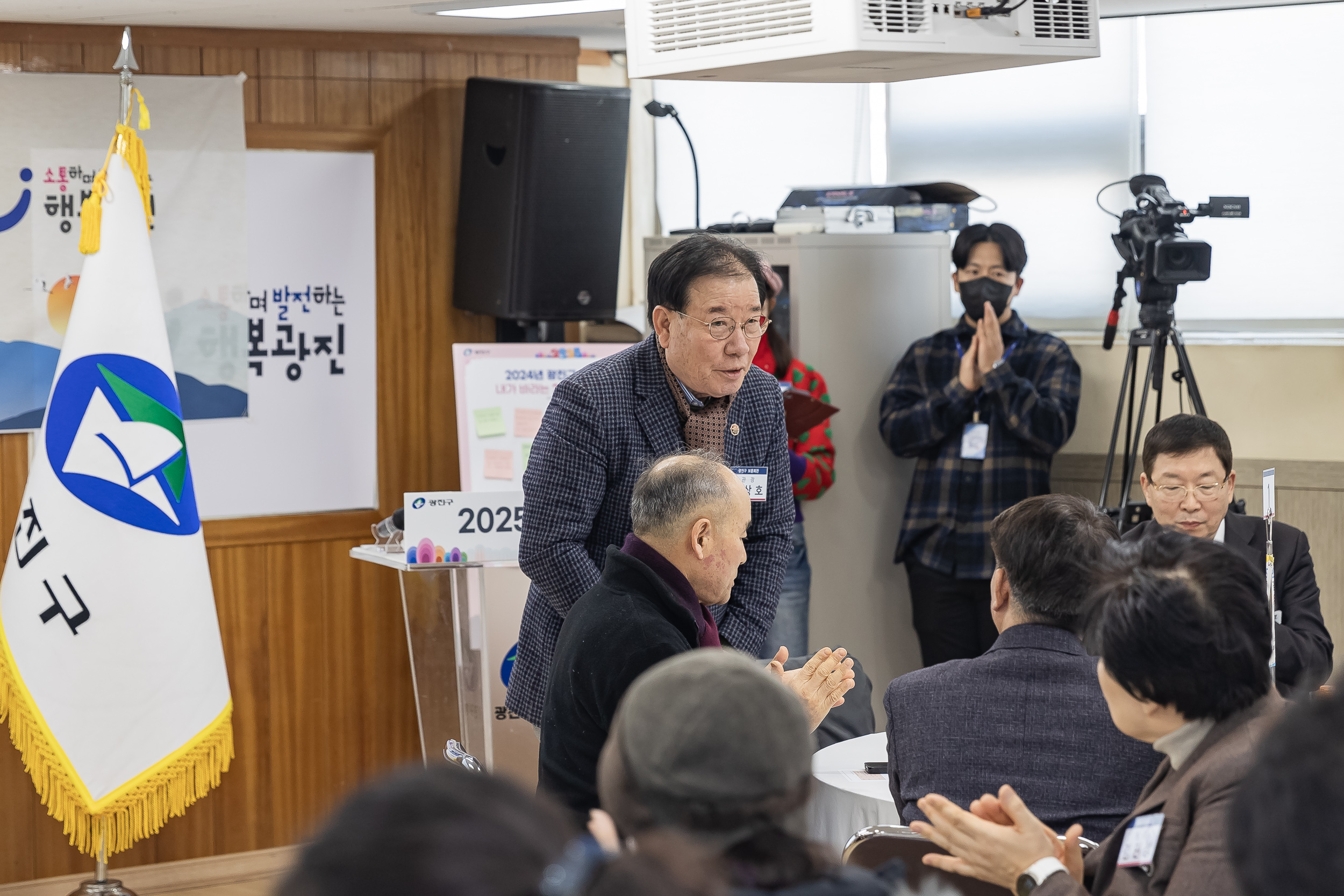 20250205-2025 업무보고회(광장동 주민센터) 20250205-6998-광장동 업무보고회_G_163230.jpg