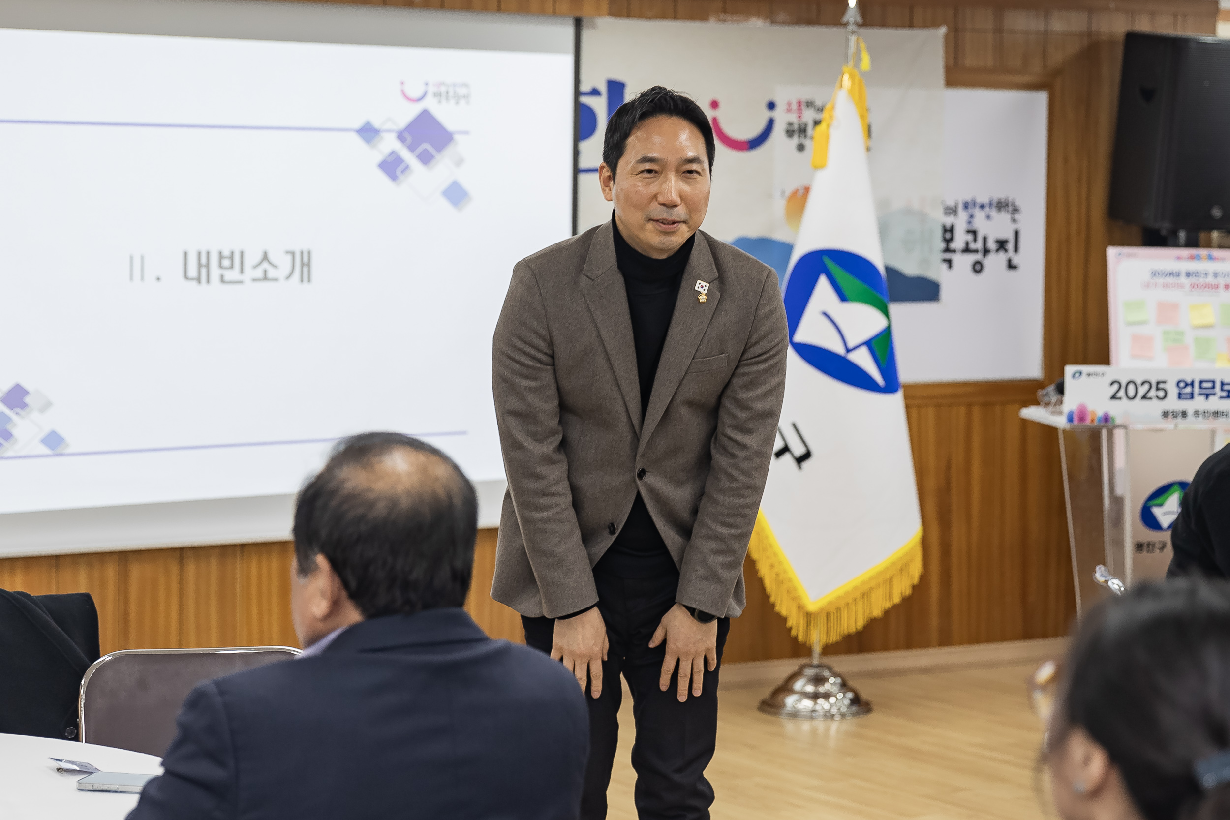 20250205-2025 업무보고회(광장동 주민센터) 20250205-7003-광장동 업무보고회_G_163230.jpg