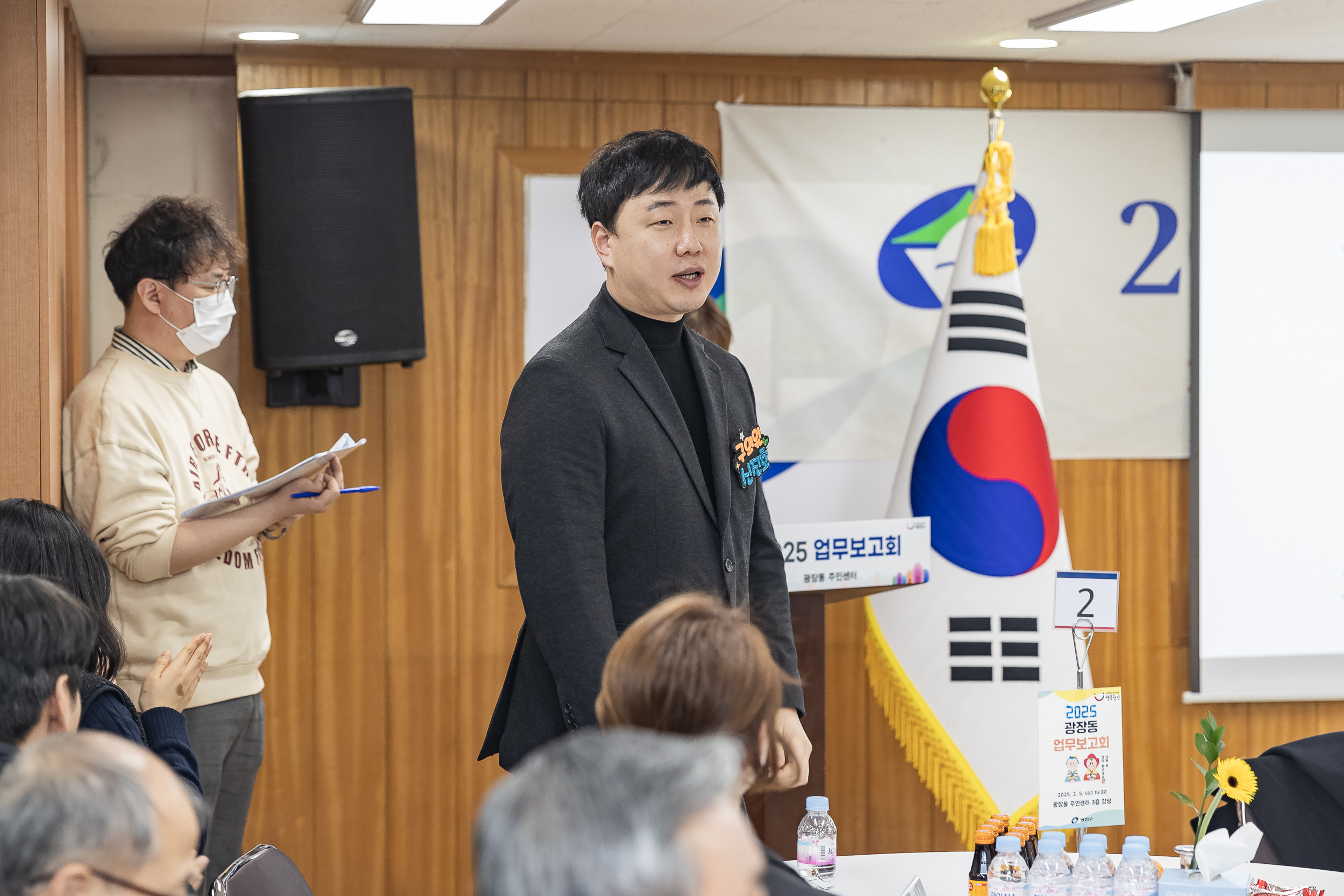 20250205-2025 업무보고회(광장동 주민센터) 20250205-7007-광장동 업무보고회_G_163231.jpg