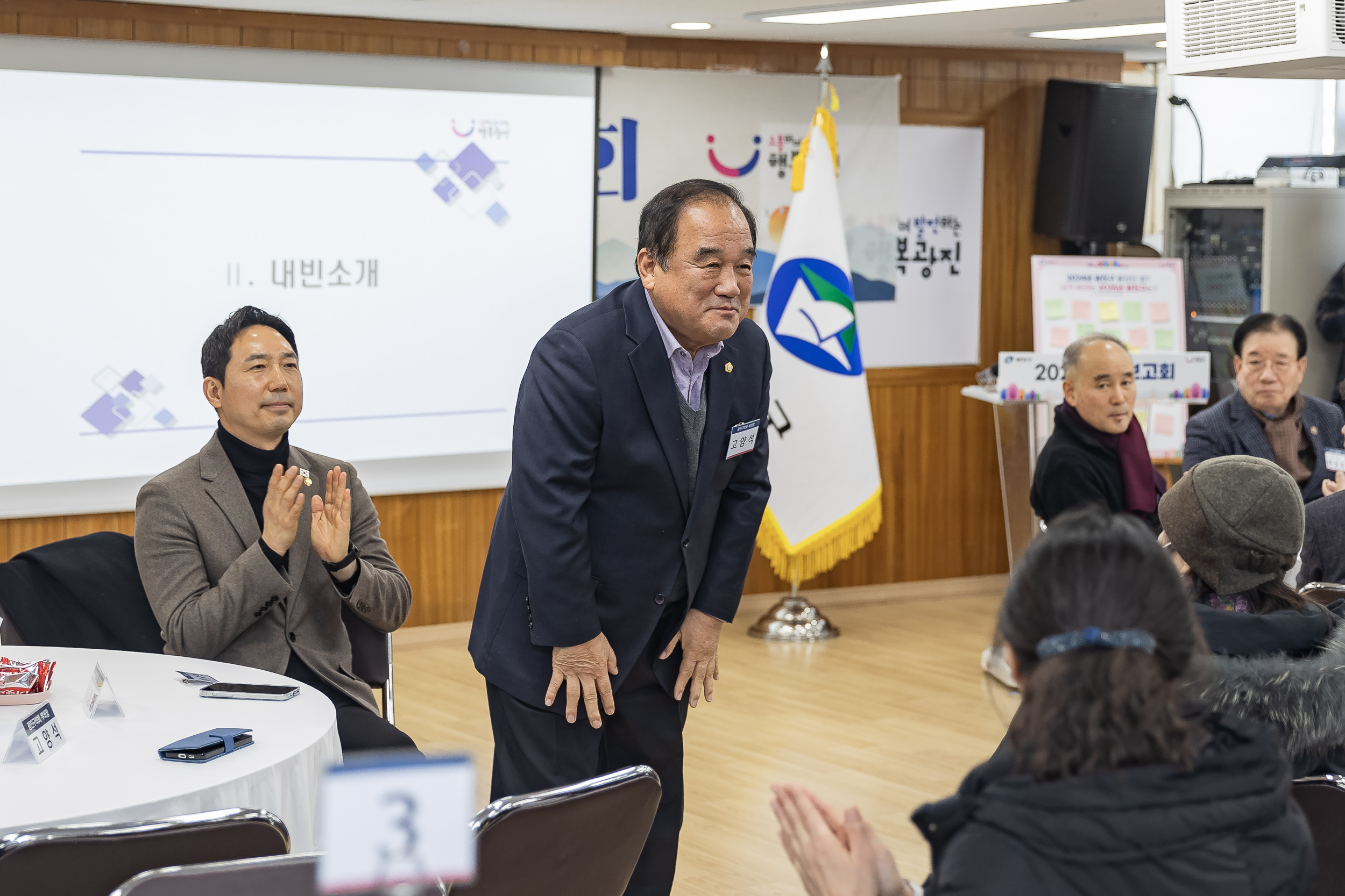 20250205-2025 업무보고회(광장동 주민센터) 20250205-7011-광장동 업무보고회_G_163231.jpg