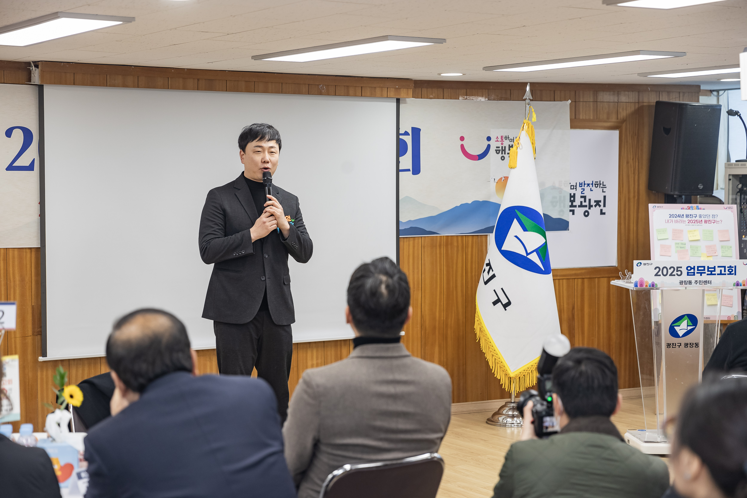 20250205-2025 업무보고회(광장동 주민센터) 20250205-7054-광장동 업무보고회_G_163232.jpg