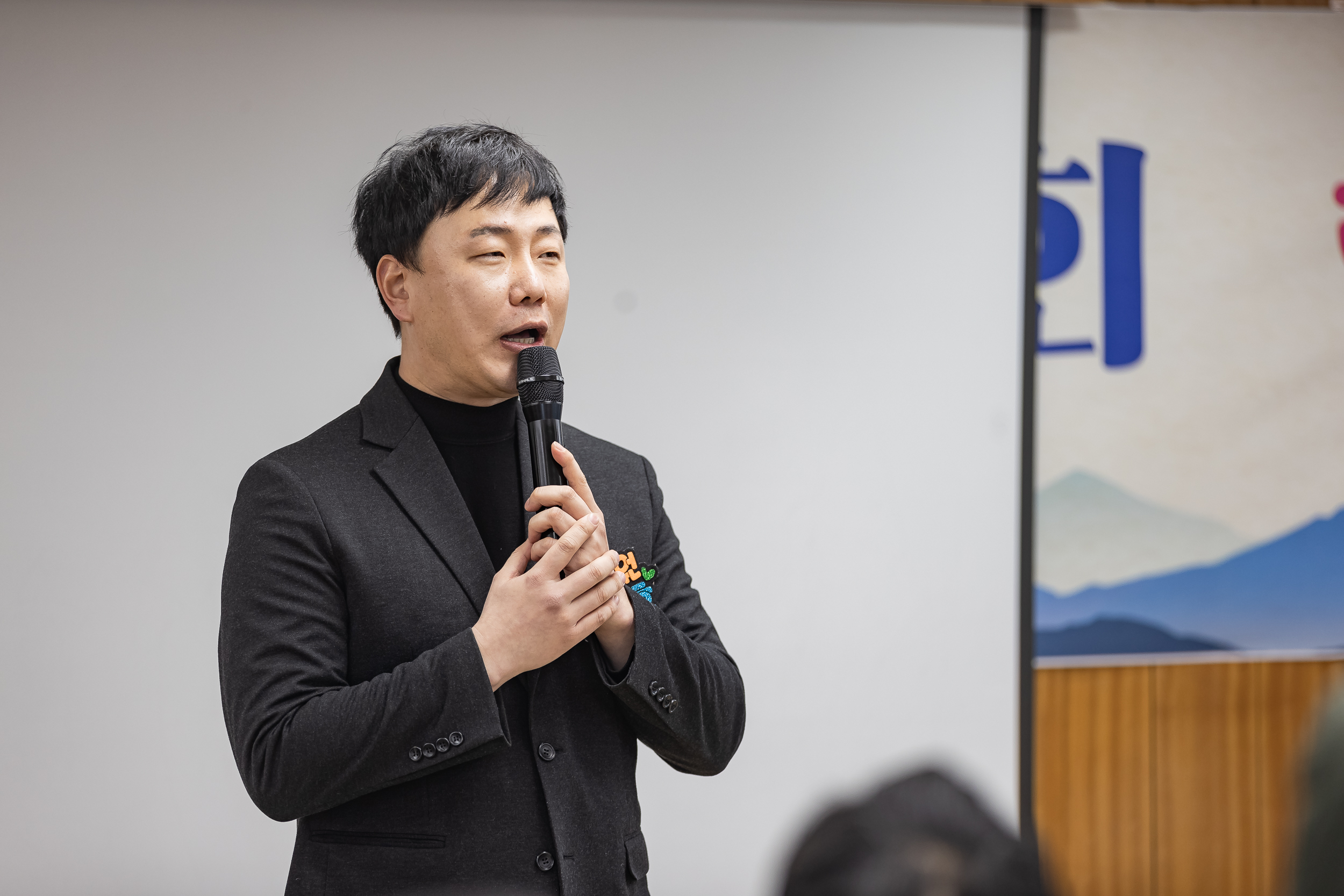 20250205-2025 업무보고회(광장동 주민센터) 20250205-7062-광장동 업무보고회_G_163232.jpg