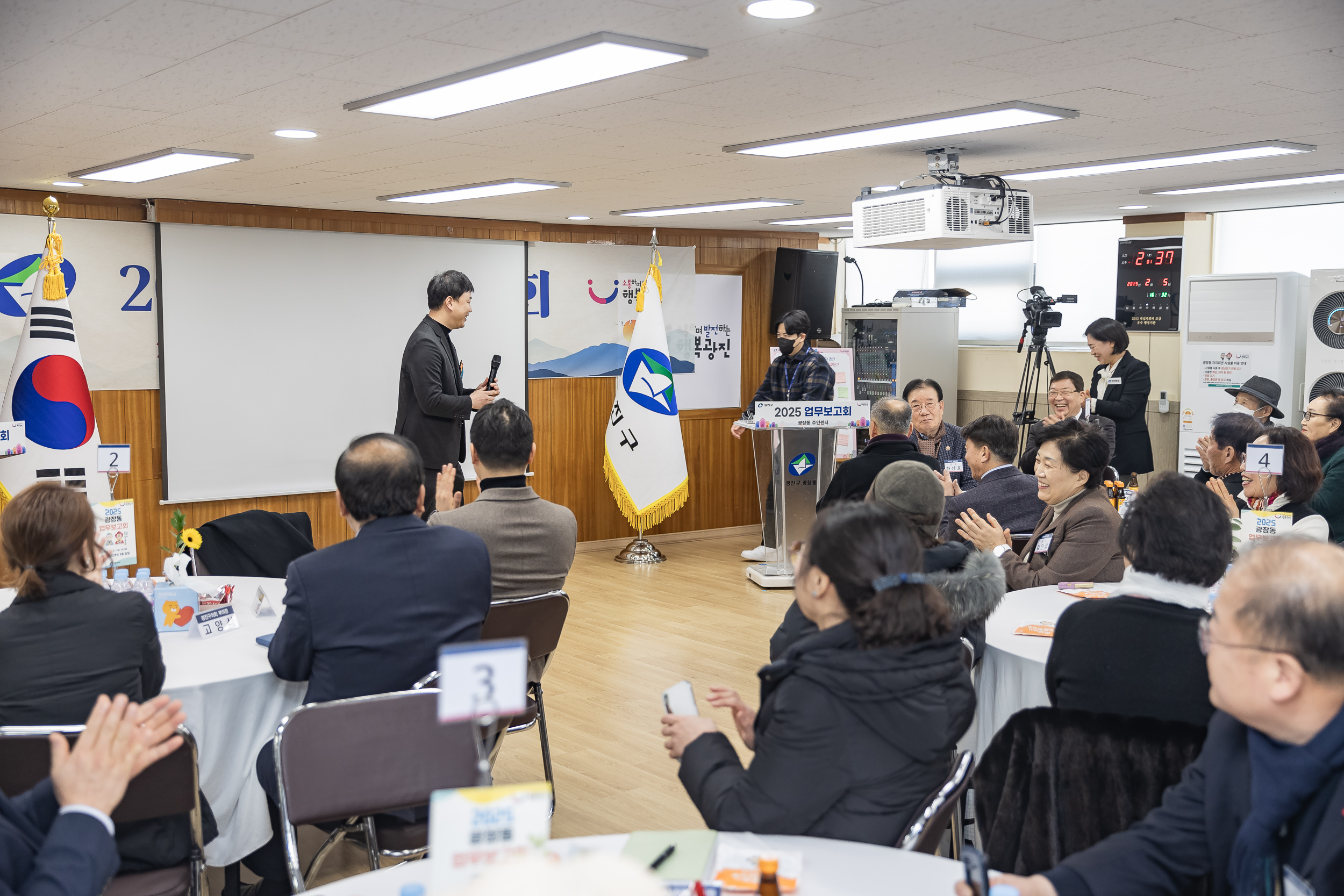 20250205-2025 업무보고회(광장동 주민센터) 20250205-7075-광장동 업무보고회_G_163232.jpg