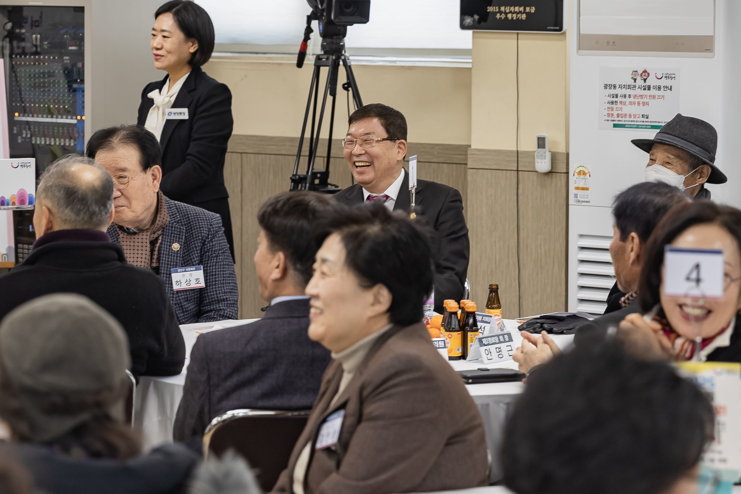 20250205-2025 업무보고회(광장동 주민센터) 20250205-7082-광장동 업무보고회_G_163232.jpg