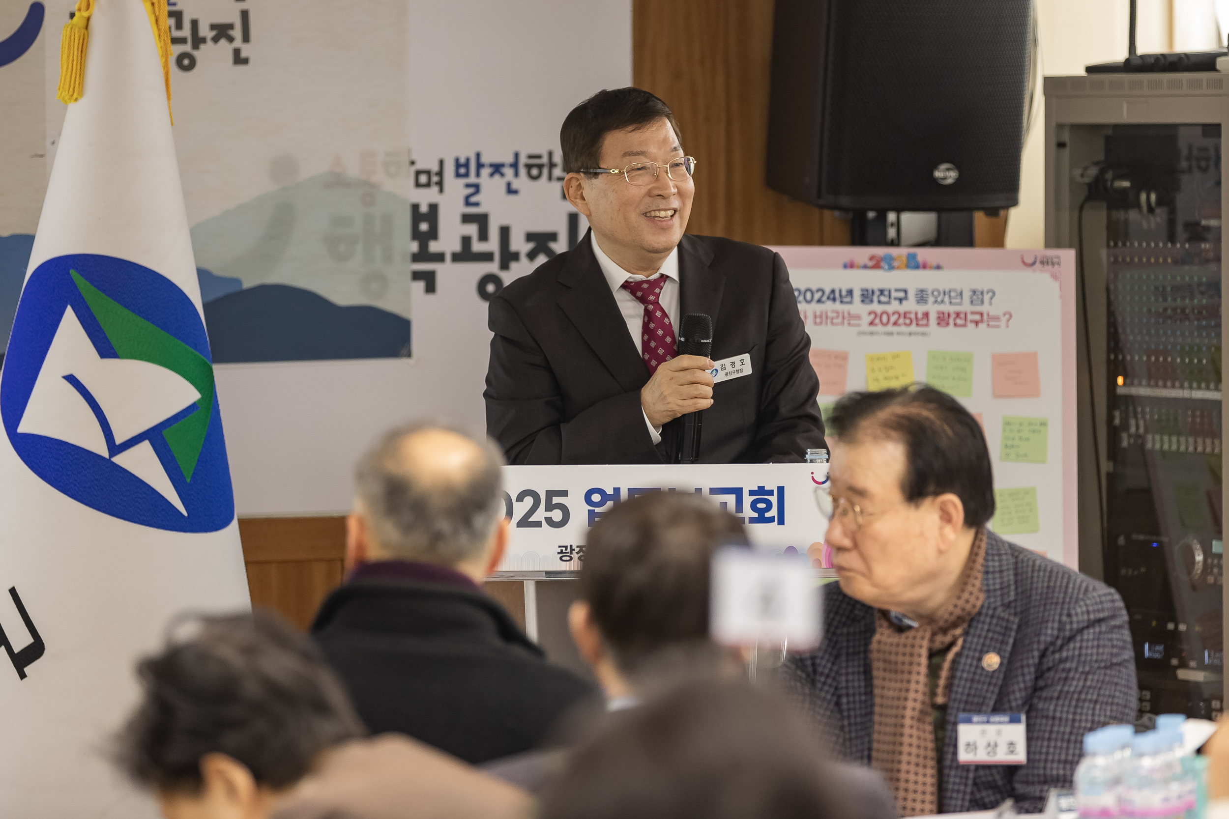 20250205-2025 업무보고회(광장동 주민센터) 20250205-7169-광장동 업무보고회_G_163235.jpg