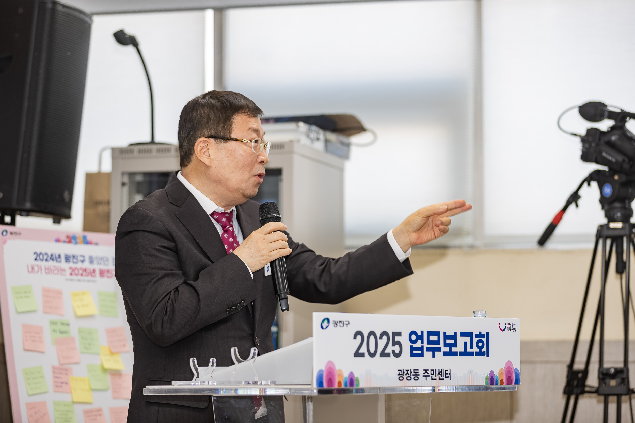 20250205-2025 업무보고회(광장동 주민센터) 20250205-7249-광장동 업무보고회_G_163237.jpg