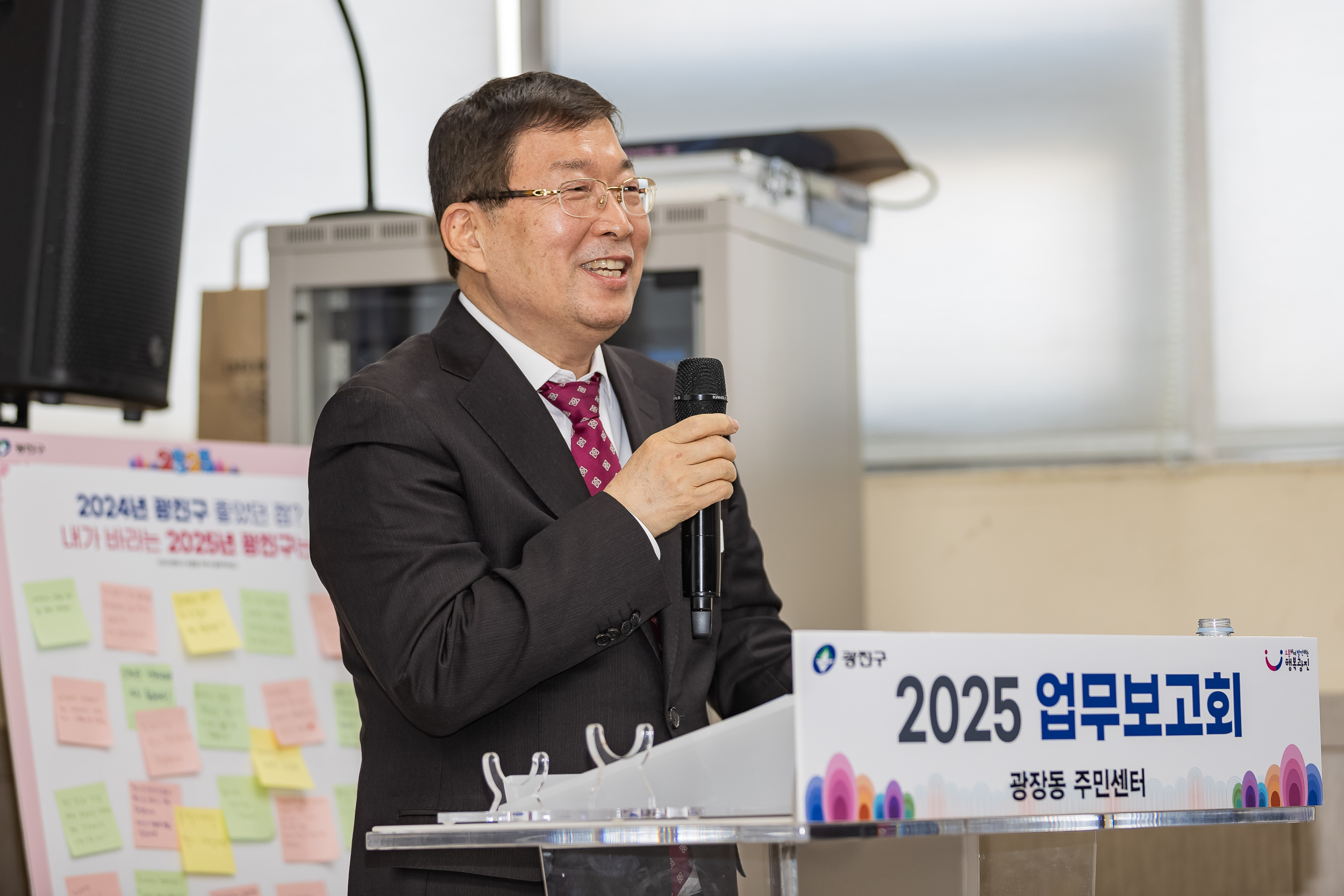 20250205-2025 업무보고회(광장동 주민센터) 20250205-7255-광장동 업무보고회_G_163237.jpg