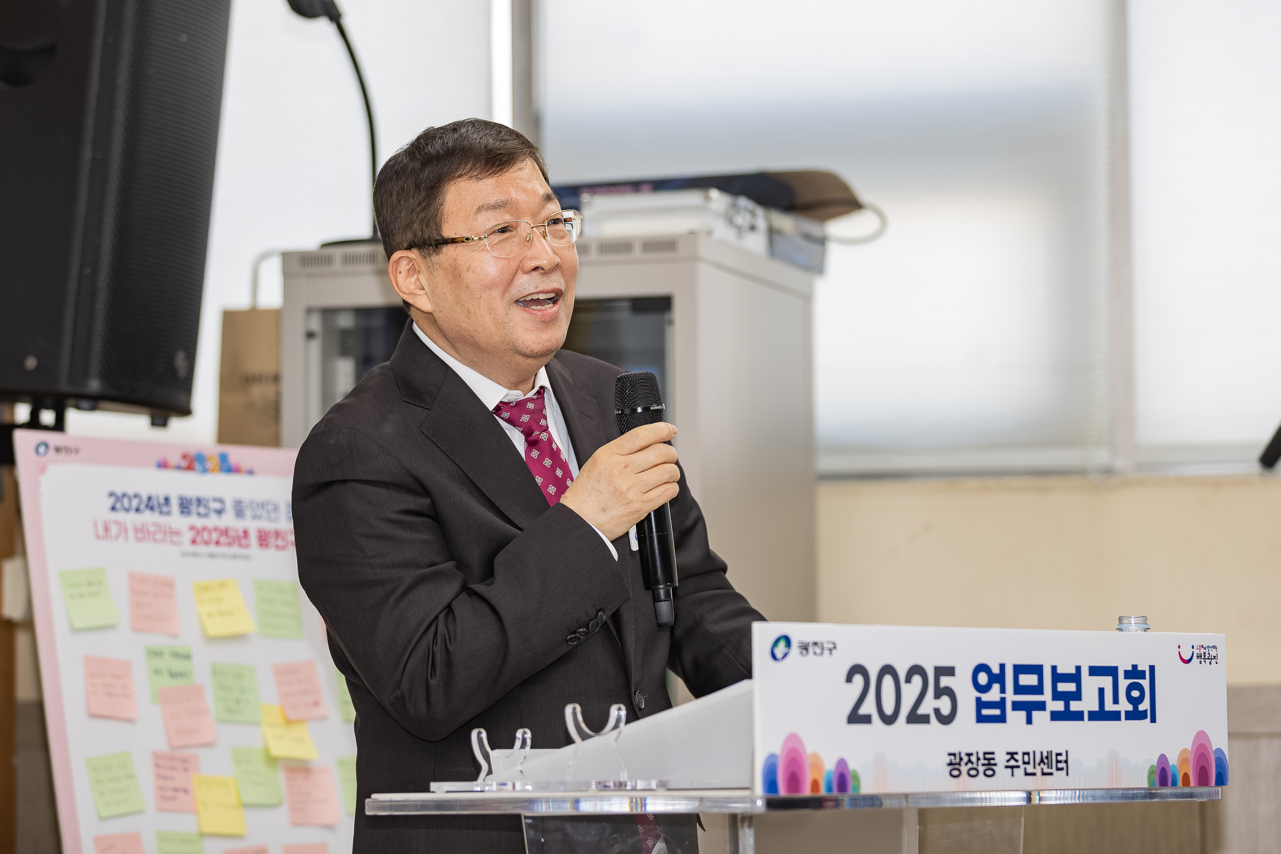 20250205-2025 업무보고회(광장동 주민센터) 20250205-7257-광장동 업무보고회_G_163237.jpg