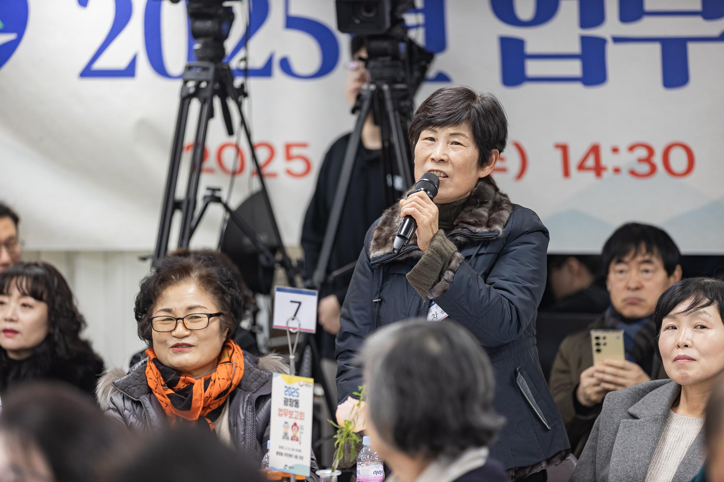 20250205-2025 업무보고회(광장동 주민센터) 20250205-7270-광장동 업무보고회_G_163237.jpg