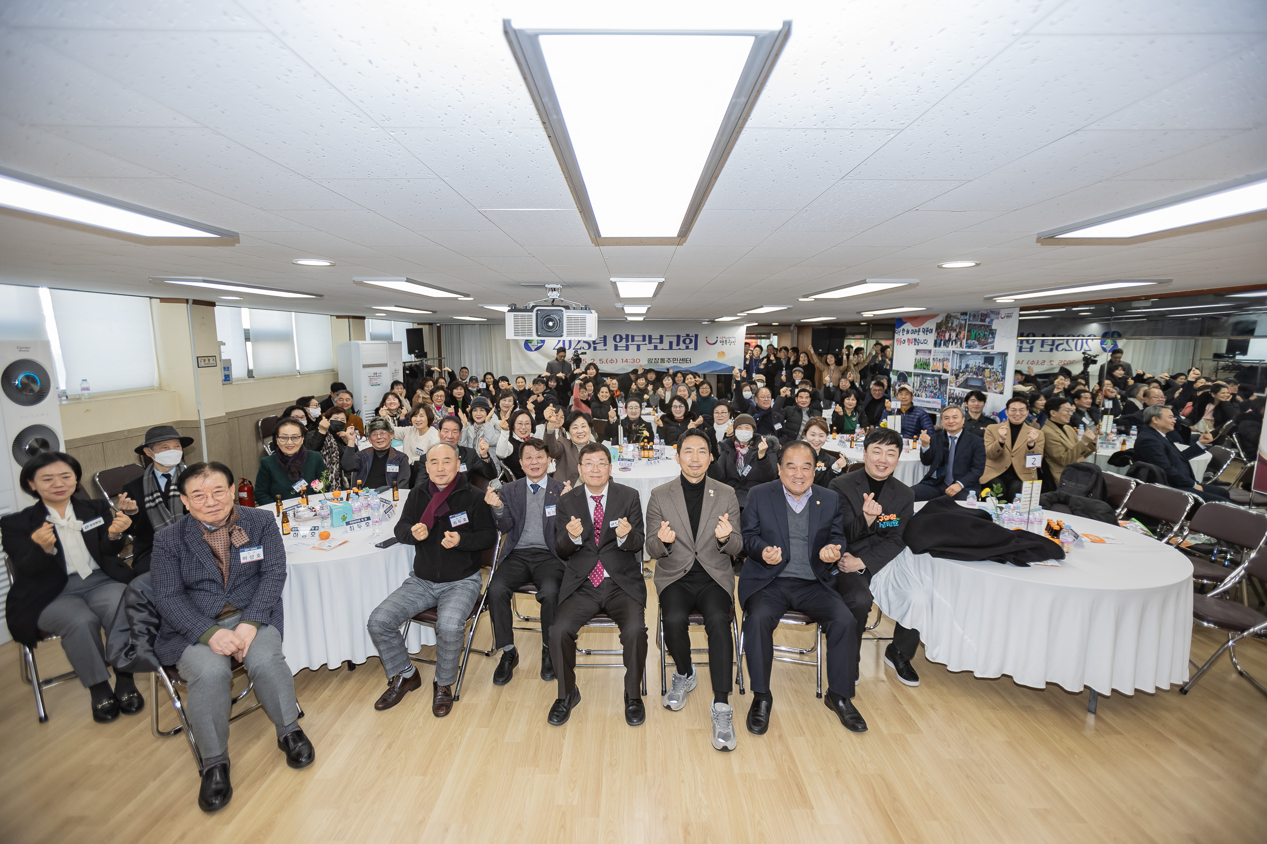 20250205-2025 업무보고회(광장동 주민센터) 20250205-7288-광장동 업무보고회_G_163238.jpg