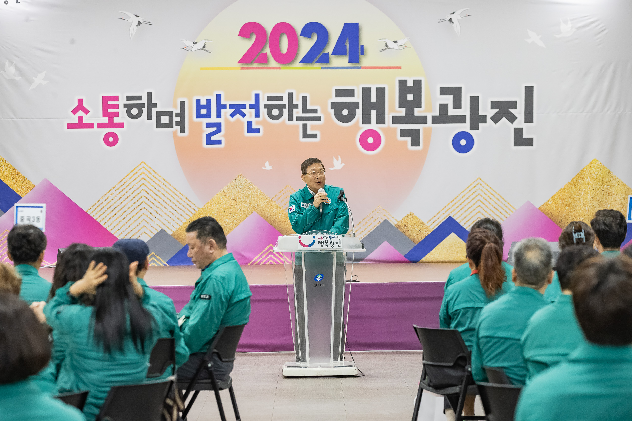 20240925-제49주년 민방위대 창설 기념행사 240925-0486_G_144651.jpg