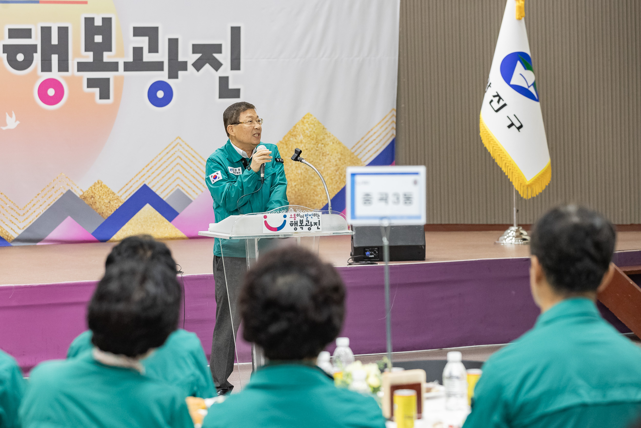 20240925-제49주년 민방위대 창설 기념행사 240925-0506_G_144651.jpg