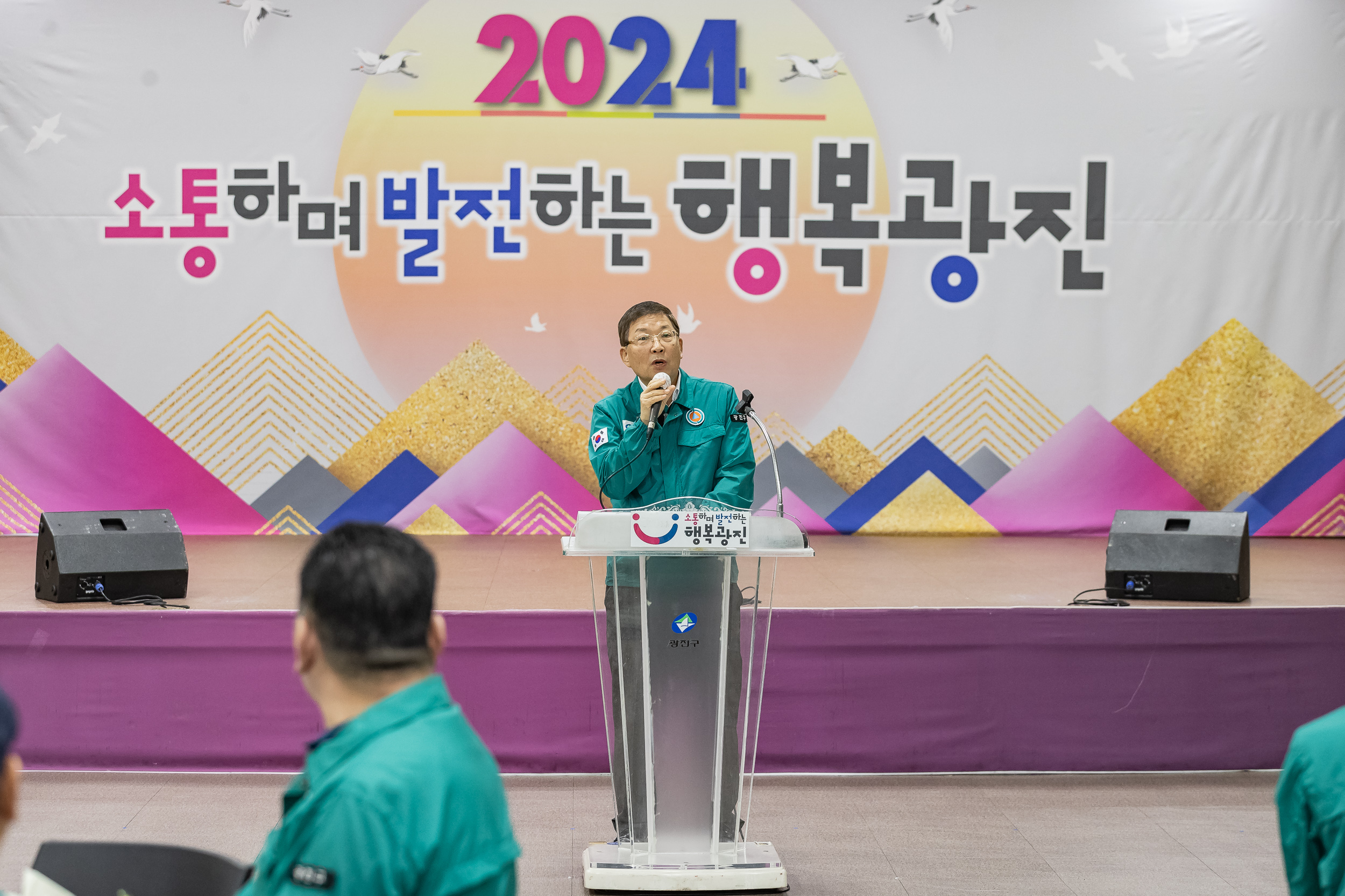 20240925-제49주년 민방위대 창설 기념행사 240925-0511_G_144651.jpg