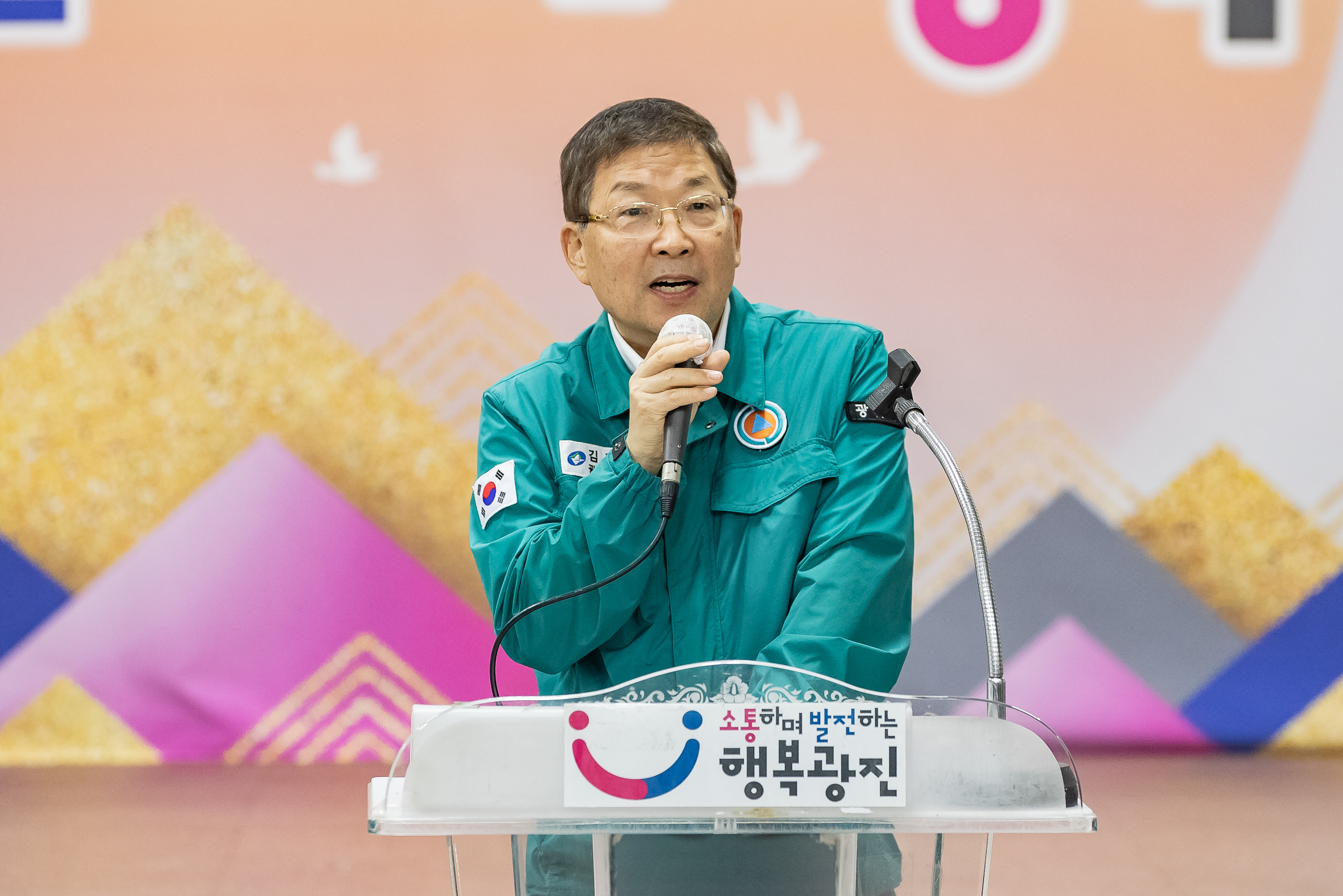 20240925-제49주년 민방위대 창설 기념행사 240925-0515_G_144651.jpg