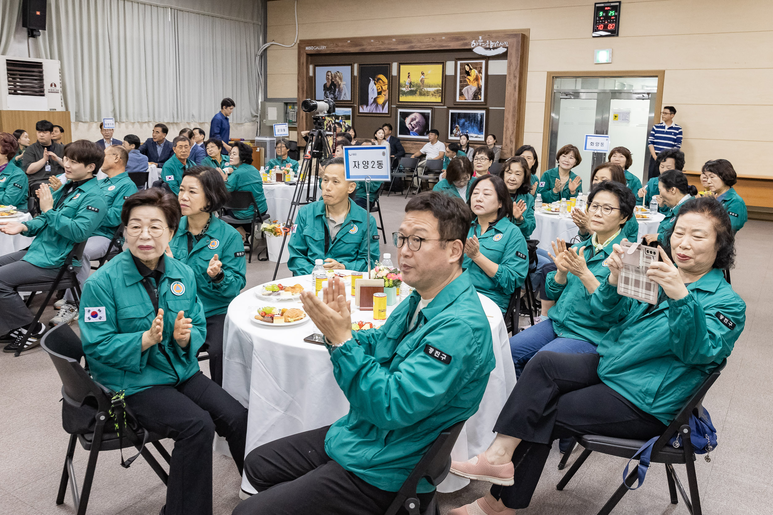 20240925-제49주년 민방위대 창설 기념행사 240925-0036_G_144639.jpg