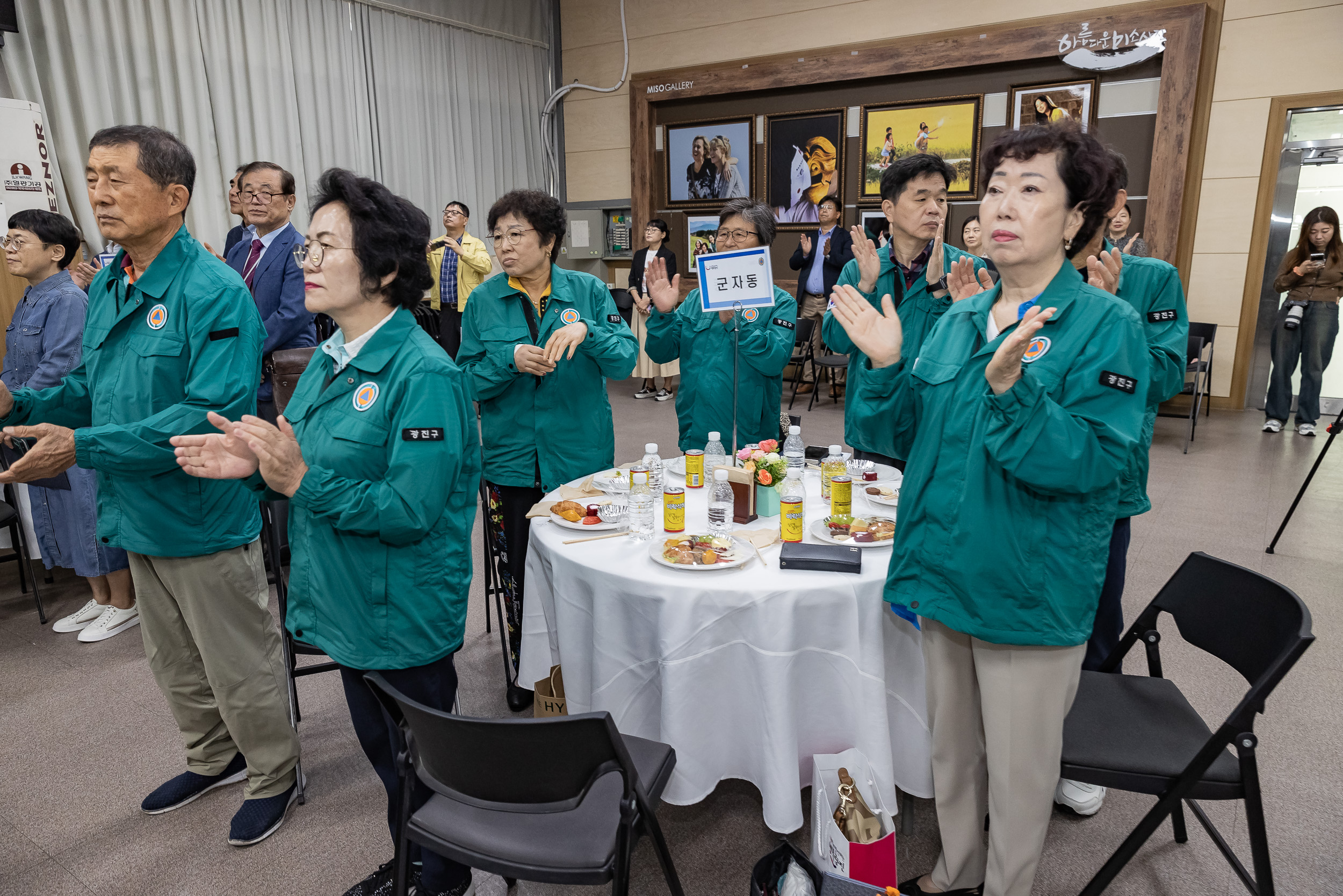 20240925-제49주년 민방위대 창설 기념행사 240925-0614_G_144655.jpg