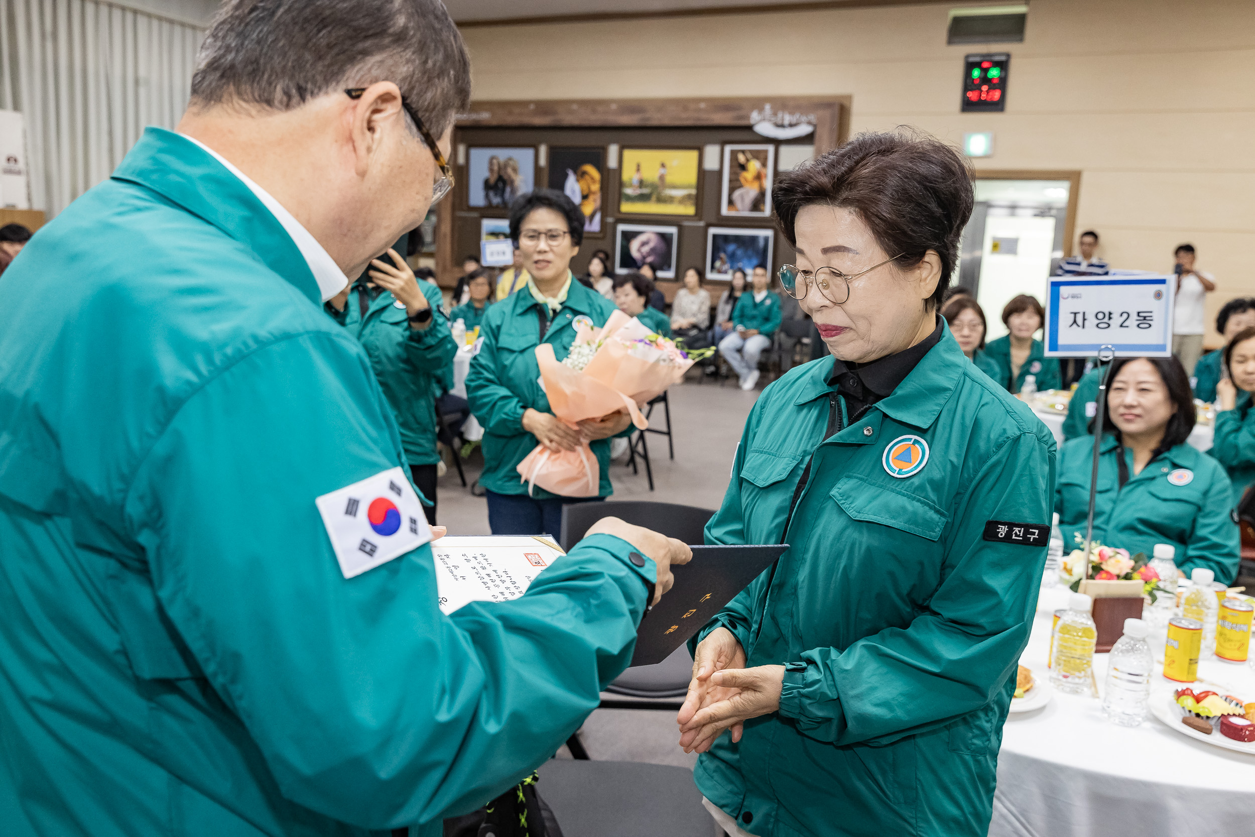 20240925-제49주년 민방위대 창설 기념행사 240925-0304_G_144647.jpg